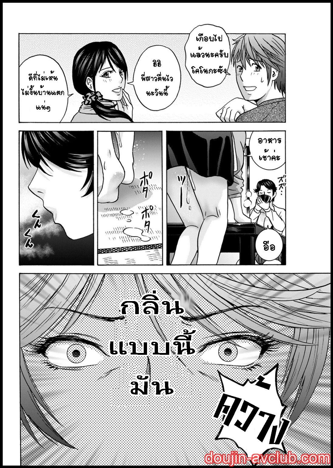 Doujin-Lc- อ่าน โดจิน มังฮวา เกาหลี ญี่ปุ่น จีน แปลไทย คุณป้าใจดีผู้แสนทะลึ่ง [Hidemaru] Yarashii oba-san ตอนที่ 1 2 3 4 5 6 7 8 9 10 11 12 13 14 ฟรี ไม่มีโฆษณา อ่าน โดจิน Manhwa เกาหลี ญี่ปุ่น จีน เรามีครบ คัดมาให้เน้นๆ โดจิน 18+ รับประกันความฟินโดย  Doujin Lc