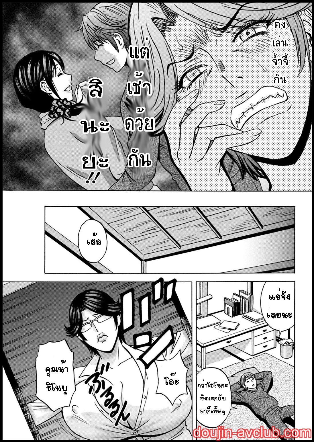 Doujin-Lc- อ่าน โดจิน มังฮวา เกาหลี ญี่ปุ่น จีน แปลไทย คุณป้าใจดีผู้แสนทะลึ่ง [Hidemaru] Yarashii oba-san ตอนที่ 1 2 3 4 5 6 7 8 9 10 11 12 13 14 ฟรี ไม่มีโฆษณา อ่าน โดจิน Manhwa เกาหลี ญี่ปุ่น จีน เรามีครบ คัดมาให้เน้นๆ โดจิน 18+ รับประกันความฟินโดย  Doujin Lc