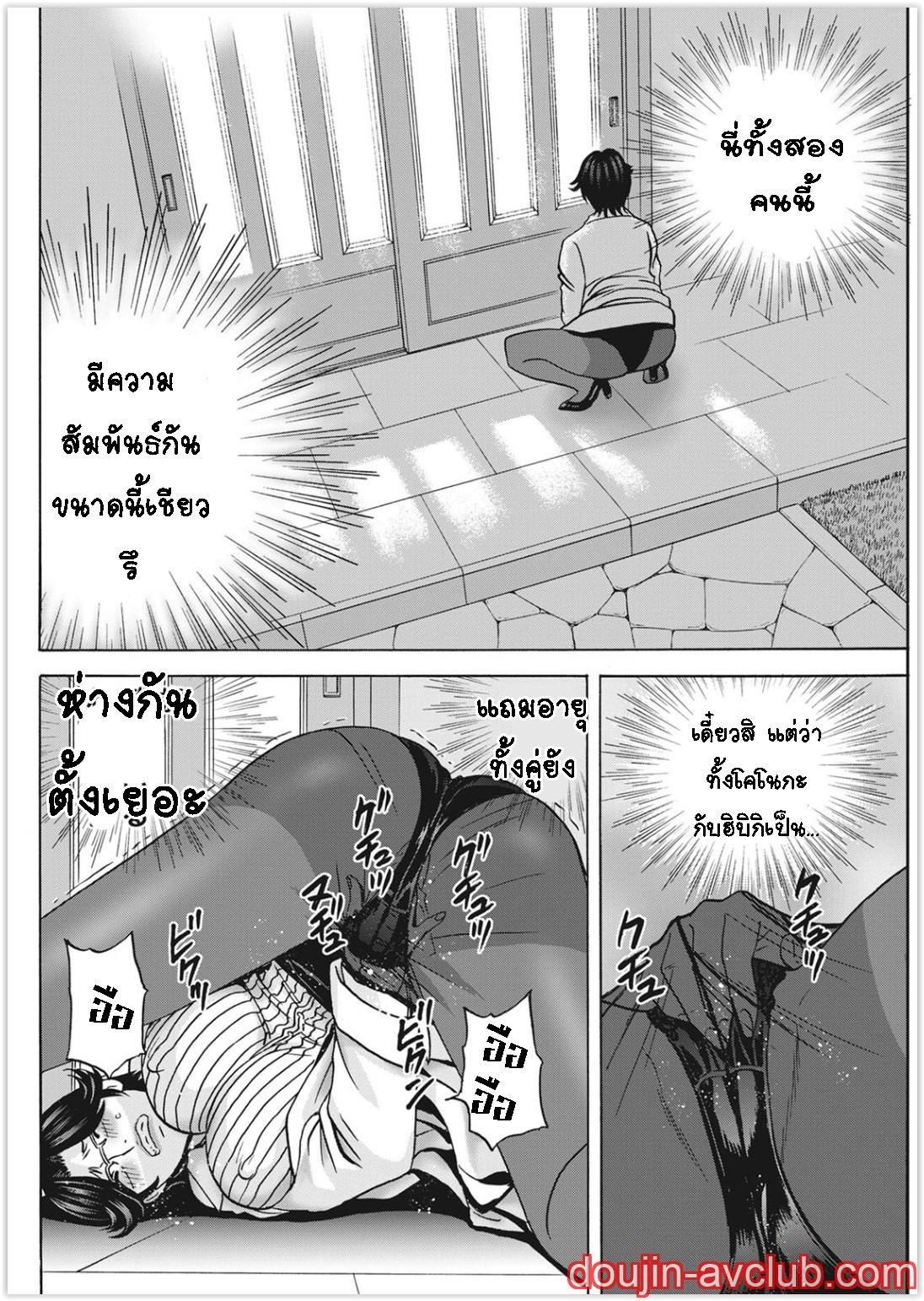 Doujin-Lc- อ่าน โดจิน มังฮวา เกาหลี ญี่ปุ่น จีน แปลไทย คุณป้าใจดีผู้แสนทะลึ่ง [Hidemaru] Yarashii oba-san ตอนที่ 1 2 3 4 5 6 7 8 9 10 11 12 13 14 ฟรี ไม่มีโฆษณา อ่าน โดจิน Manhwa เกาหลี ญี่ปุ่น จีน เรามีครบ คัดมาให้เน้นๆ โดจิน 18+ รับประกันความฟินโดย  Doujin Lc