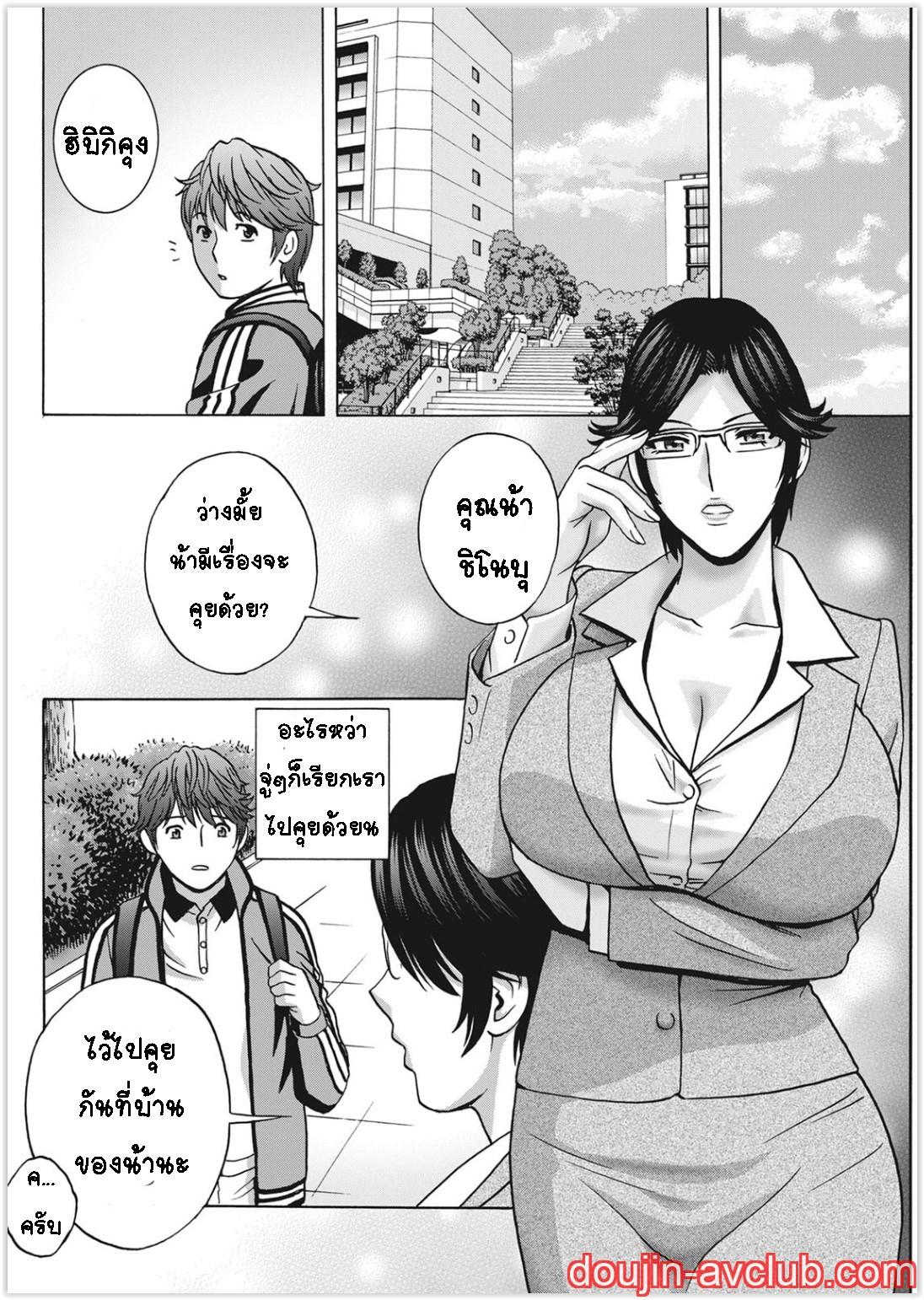 Doujin-Lc- อ่าน โดจิน มังฮวา เกาหลี ญี่ปุ่น จีน แปลไทย คุณป้าใจดีผู้แสนทะลึ่ง [Hidemaru] Yarashii oba-san ตอนที่ 1 2 3 4 5 6 7 8 9 10 11 12 13 14 ฟรี ไม่มีโฆษณา อ่าน โดจิน Manhwa เกาหลี ญี่ปุ่น จีน เรามีครบ คัดมาให้เน้นๆ โดจิน 18+ รับประกันความฟินโดย  Doujin Lc