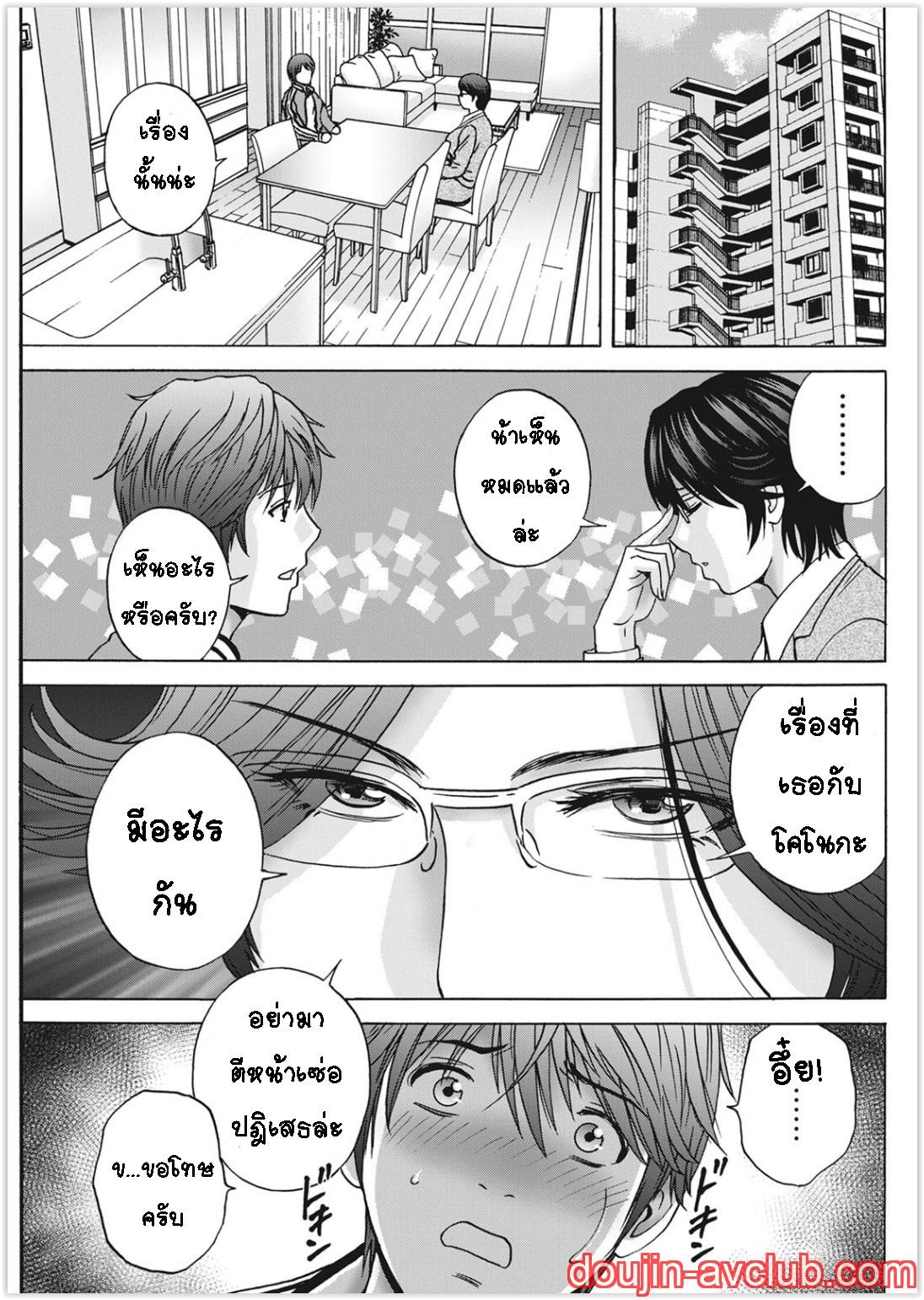 Doujin-Lc- อ่าน โดจิน มังฮวา เกาหลี ญี่ปุ่น จีน แปลไทย คุณป้าใจดีผู้แสนทะลึ่ง [Hidemaru] Yarashii oba-san ตอนที่ 1 2 3 4 5 6 7 8 9 10 11 12 13 14 ฟรี ไม่มีโฆษณา อ่าน โดจิน Manhwa เกาหลี ญี่ปุ่น จีน เรามีครบ คัดมาให้เน้นๆ โดจิน 18+ รับประกันความฟินโดย  Doujin Lc