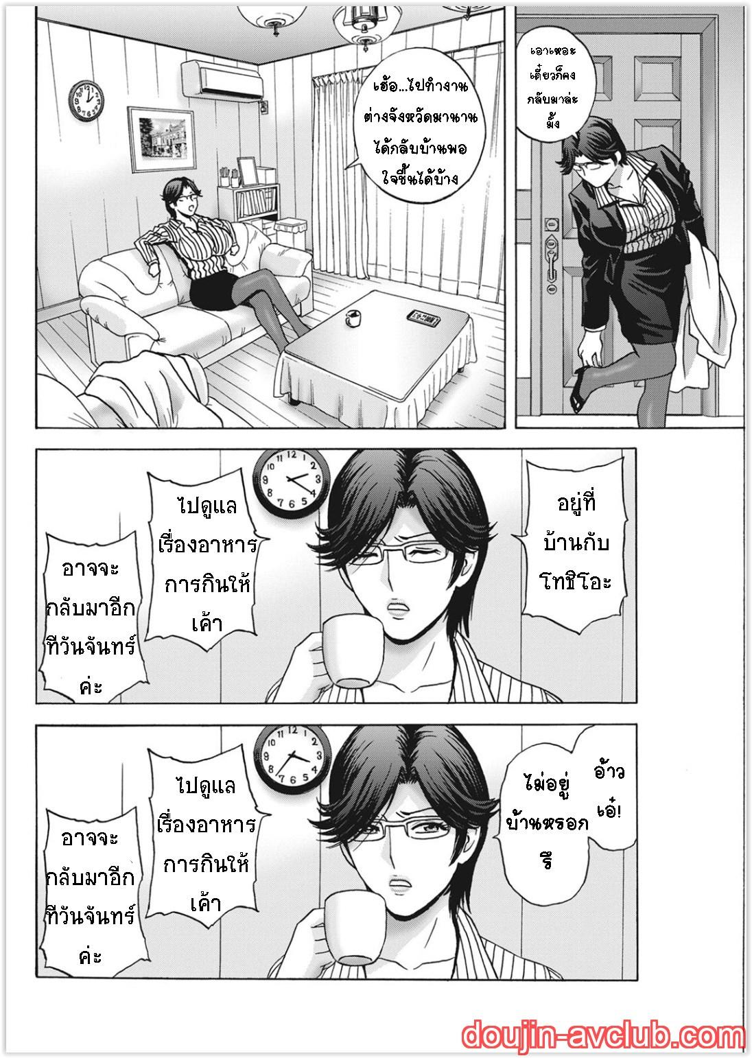 Doujin-Lc- อ่าน โดจิน มังฮวา เกาหลี ญี่ปุ่น จีน แปลไทย คุณป้าใจดีผู้แสนทะลึ่ง [Hidemaru] Yarashii oba-san ตอนที่ 1 2 3 4 5 6 7 8 9 10 11 12 13 14 ฟรี ไม่มีโฆษณา อ่าน โดจิน Manhwa เกาหลี ญี่ปุ่น จีน เรามีครบ คัดมาให้เน้นๆ โดจิน 18+ รับประกันความฟินโดย  Doujin Lc