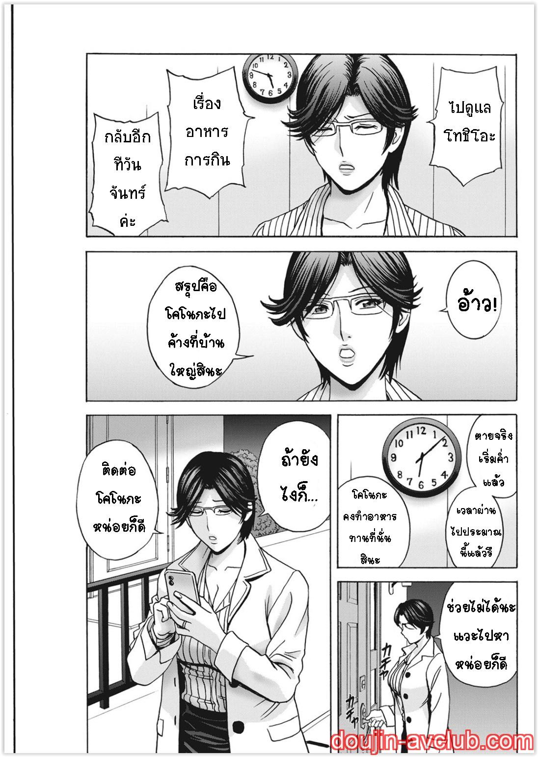 Doujin-Lc- อ่าน โดจิน มังฮวา เกาหลี ญี่ปุ่น จีน แปลไทย คุณป้าใจดีผู้แสนทะลึ่ง [Hidemaru] Yarashii oba-san ตอนที่ 1 2 3 4 5 6 7 8 9 10 11 12 13 14 ฟรี ไม่มีโฆษณา อ่าน โดจิน Manhwa เกาหลี ญี่ปุ่น จีน เรามีครบ คัดมาให้เน้นๆ โดจิน 18+ รับประกันความฟินโดย  Doujin Lc