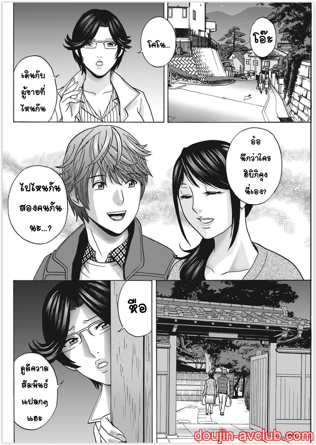 Doujin-Lc- อ่าน โดจิน มังฮวา เกาหลี ญี่ปุ่น จีน แปลไทย คุณป้าใจดีผู้แสนทะลึ่ง [Hidemaru] Yarashii oba-san ตอนที่ 1 2 3 4 5 6 7 8 9 10 11 12 13 14 ฟรี ไม่มีโฆษณา อ่าน โดจิน Manhwa เกาหลี ญี่ปุ่น จีน เรามีครบ คัดมาให้เน้นๆ โดจิน 18+ รับประกันความฟินโดย  Doujin Lc