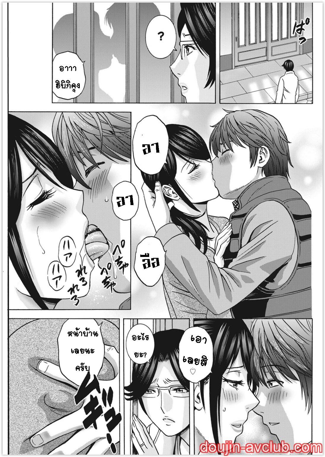 Doujin-Lc- อ่าน โดจิน มังฮวา เกาหลี ญี่ปุ่น จีน แปลไทย คุณป้าใจดีผู้แสนทะลึ่ง [Hidemaru] Yarashii oba-san ตอนที่ 1 2 3 4 5 6 7 8 9 10 11 12 13 14 ฟรี ไม่มีโฆษณา อ่าน โดจิน Manhwa เกาหลี ญี่ปุ่น จีน เรามีครบ คัดมาให้เน้นๆ โดจิน 18+ รับประกันความฟินโดย  Doujin Lc