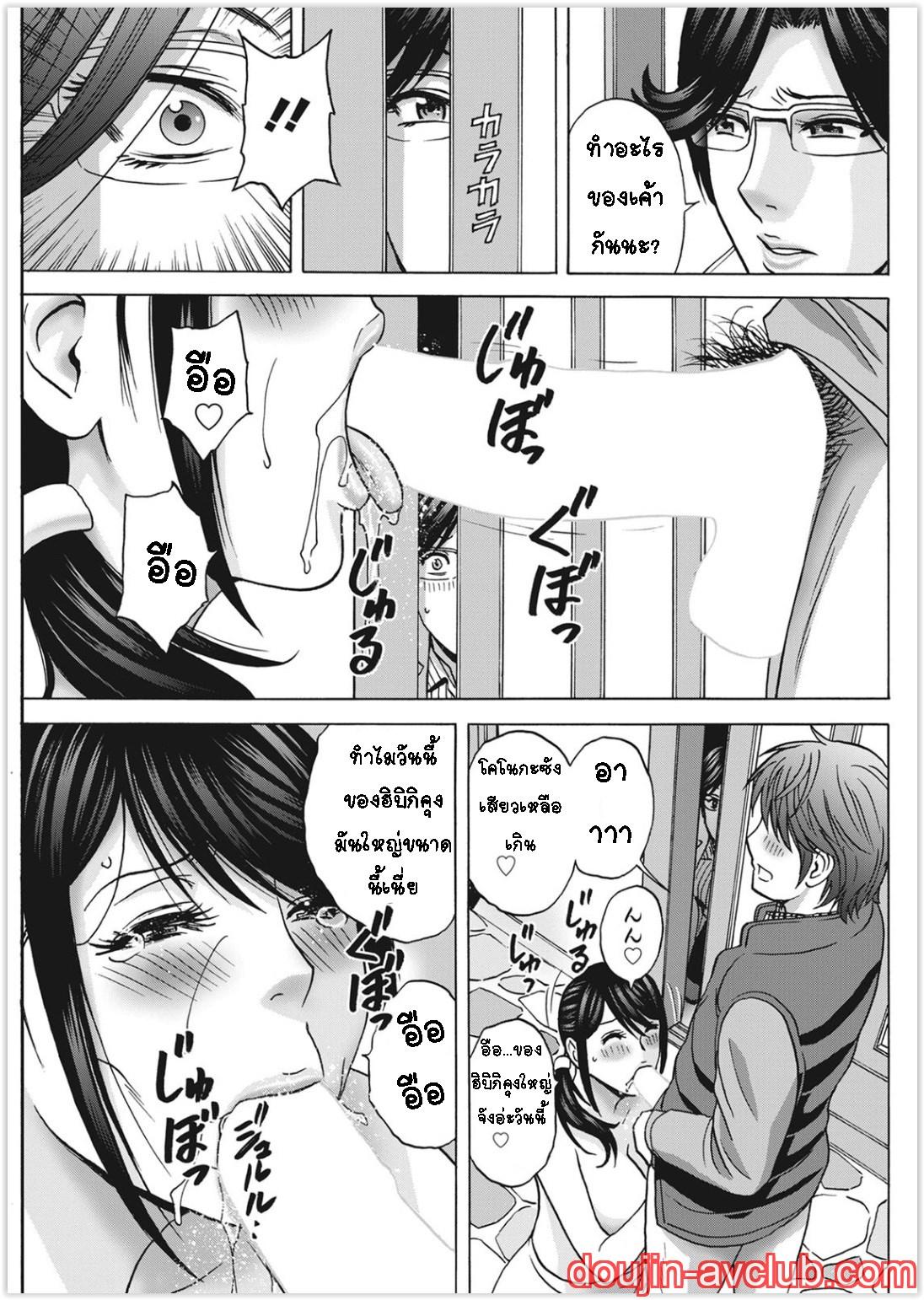 Doujin-Lc- อ่าน โดจิน มังฮวา เกาหลี ญี่ปุ่น จีน แปลไทย คุณป้าใจดีผู้แสนทะลึ่ง [Hidemaru] Yarashii oba-san ตอนที่ 1 2 3 4 5 6 7 8 9 10 11 12 13 14 ฟรี ไม่มีโฆษณา อ่าน โดจิน Manhwa เกาหลี ญี่ปุ่น จีน เรามีครบ คัดมาให้เน้นๆ โดจิน 18+ รับประกันความฟินโดย  Doujin Lc
