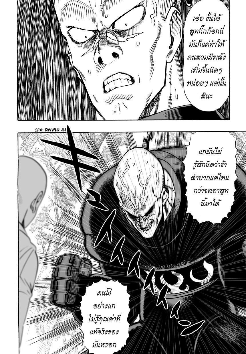 Manga-lc-com อ่านมังงะ อ่านการ์ตูน ออนไลน์ ฟรี One Punch-Man ตอนที่ 1 2 3 4 5 6 7 8 9 10 11 12 13 14 ฟรี ไม่มีโฆษณา Manga-lc - อ่าน มังงะ อ่าน การ์ตูน ออนไลน์ อ่านมังงะ ฟรี