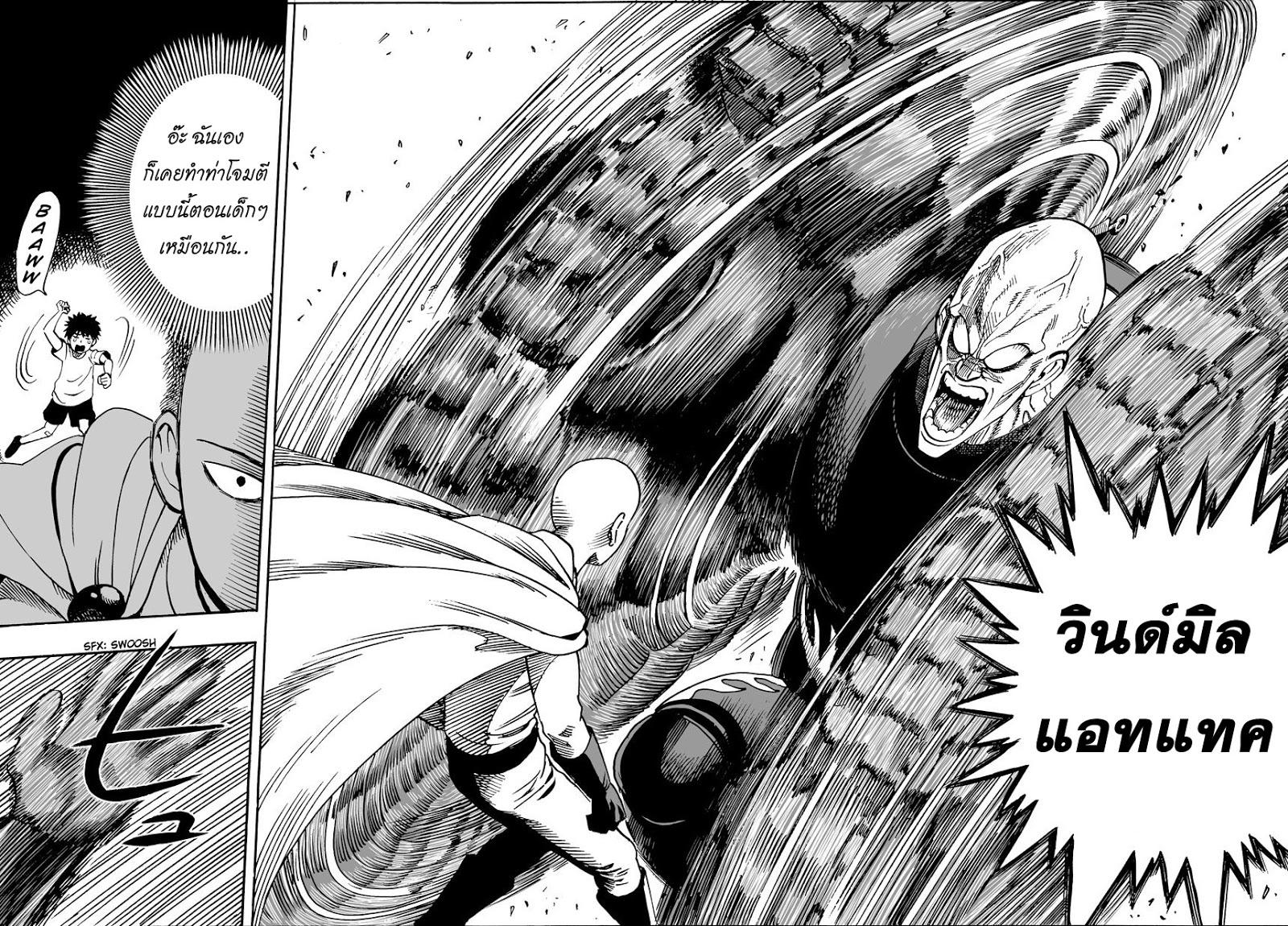 Manga-lc-com อ่านมังงะ อ่านการ์ตูน ออนไลน์ ฟรี One Punch-Man ตอนที่ 1 2 3 4 5 6 7 8 9 10 11 12 13 14 ฟรี ไม่มีโฆษณา Manga-lc - อ่าน มังงะ อ่าน การ์ตูน ออนไลน์ อ่านมังงะ ฟรี