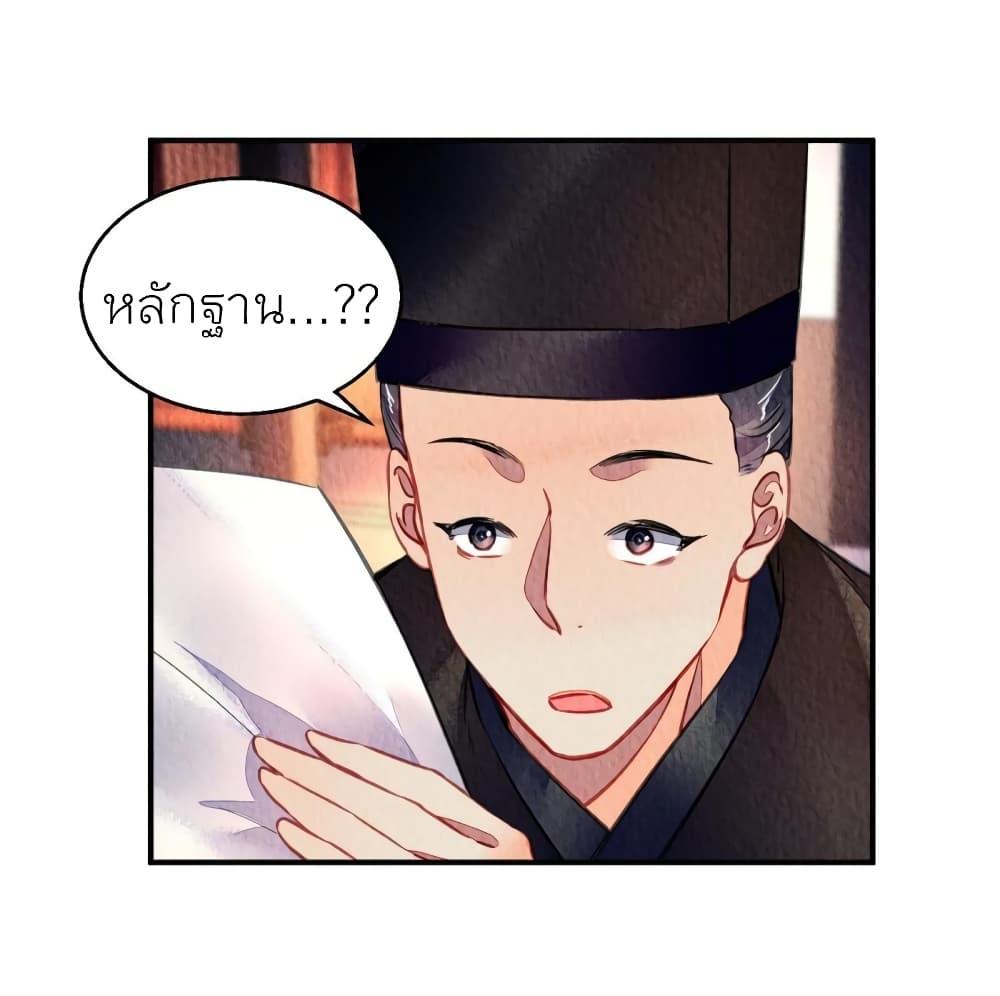 Manga-lc-com อ่านมังงะ อ่านการ์ตูน ออนไลน์ ฟรี Chen Danzhu’s Revenge ตอนที่ 1 2 3 4 5 6 7 8 9 10 11 12 13 14 ฟรี ไม่มีโฆษณา Manga-lc - อ่าน มังงะ อ่าน การ์ตูน ออนไลน์ อ่านมังงะ ฟรี