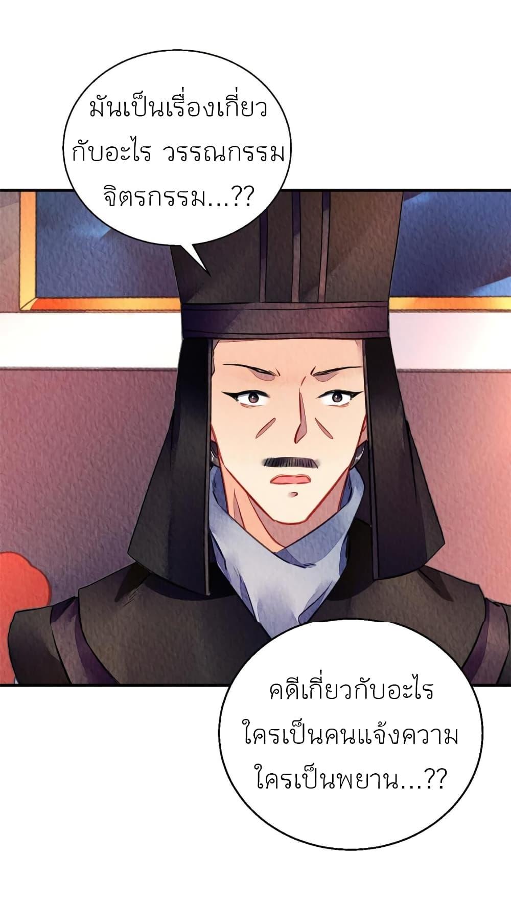 Manga-lc-com อ่านมังงะ อ่านการ์ตูน ออนไลน์ ฟรี Chen Danzhu’s Revenge ตอนที่ 1 2 3 4 5 6 7 8 9 10 11 12 13 14 ฟรี ไม่มีโฆษณา Manga-lc - อ่าน มังงะ อ่าน การ์ตูน ออนไลน์ อ่านมังงะ ฟรี