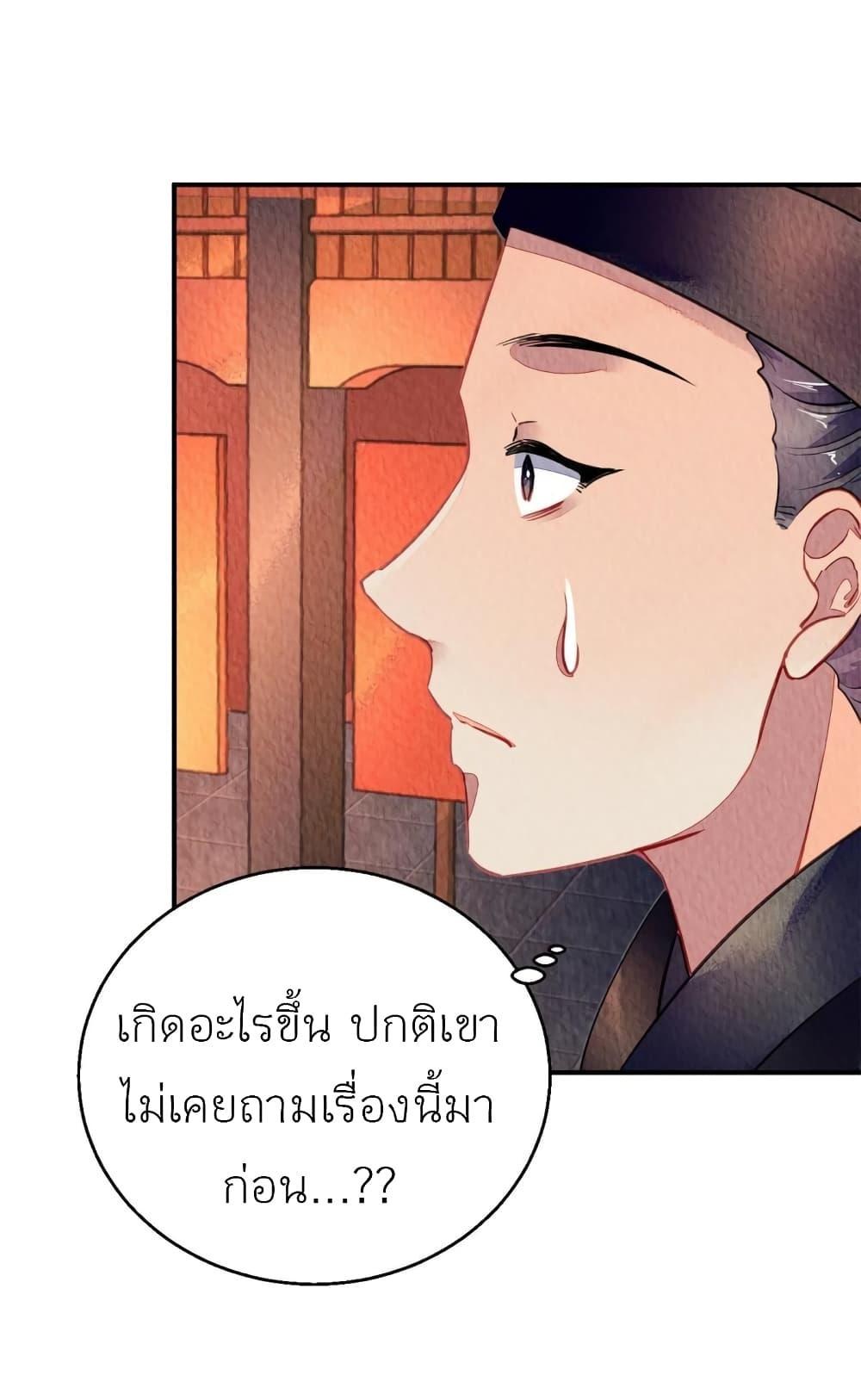 Manga-lc-com อ่านมังงะ อ่านการ์ตูน ออนไลน์ ฟรี Chen Danzhu’s Revenge ตอนที่ 1 2 3 4 5 6 7 8 9 10 11 12 13 14 ฟรี ไม่มีโฆษณา Manga-lc - อ่าน มังงะ อ่าน การ์ตูน ออนไลน์ อ่านมังงะ ฟรี