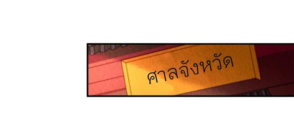 Manga-lc-com อ่านมังงะ อ่านการ์ตูน ออนไลน์ ฟรี Chen Danzhu’s Revenge ตอนที่ 1 2 3 4 5 6 7 8 9 10 11 12 13 14 ฟรี ไม่มีโฆษณา Manga-lc - อ่าน มังงะ อ่าน การ์ตูน ออนไลน์ อ่านมังงะ ฟรี