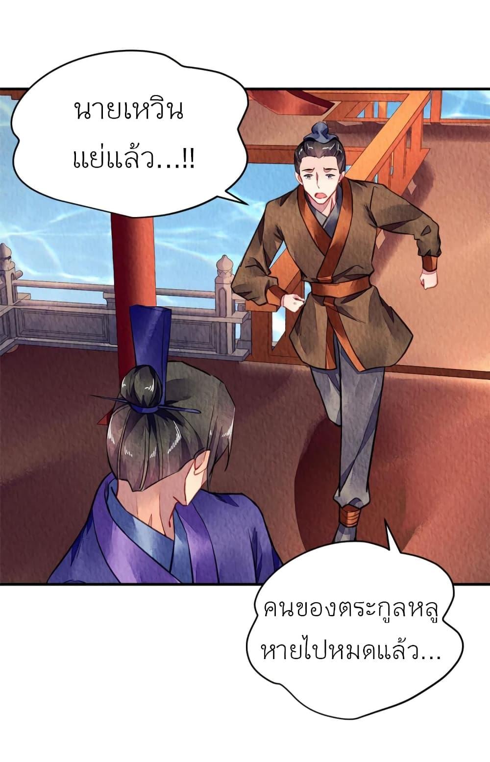 Manga-lc-com อ่านมังงะ อ่านการ์ตูน ออนไลน์ ฟรี Chen Danzhu’s Revenge ตอนที่ 1 2 3 4 5 6 7 8 9 10 11 12 13 14 ฟรี ไม่มีโฆษณา Manga-lc - อ่าน มังงะ อ่าน การ์ตูน ออนไลน์ อ่านมังงะ ฟรี