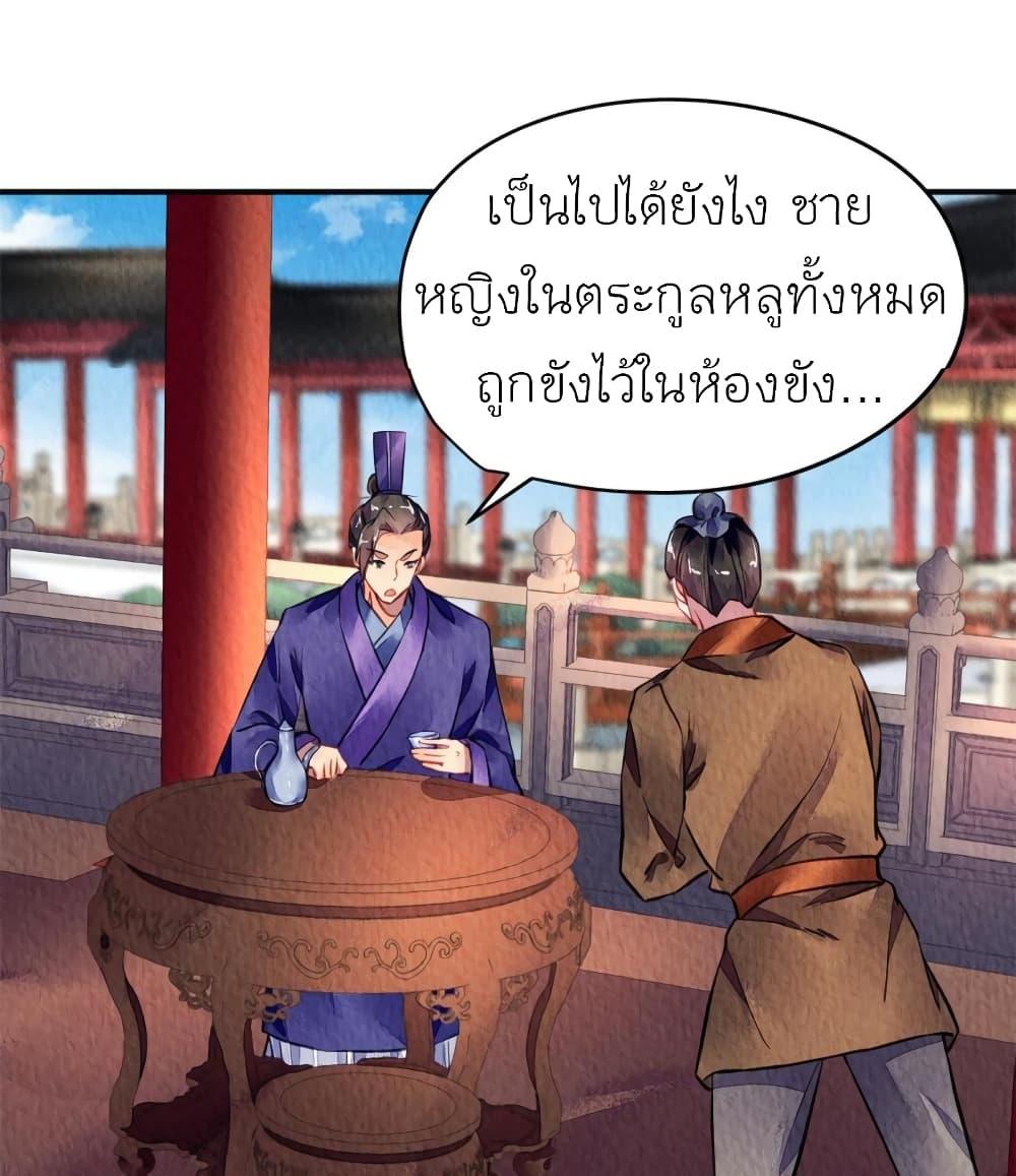 Manga-lc-com อ่านมังงะ อ่านการ์ตูน ออนไลน์ ฟรี Chen Danzhu’s Revenge ตอนที่ 1 2 3 4 5 6 7 8 9 10 11 12 13 14 ฟรี ไม่มีโฆษณา Manga-lc - อ่าน มังงะ อ่าน การ์ตูน ออนไลน์ อ่านมังงะ ฟรี