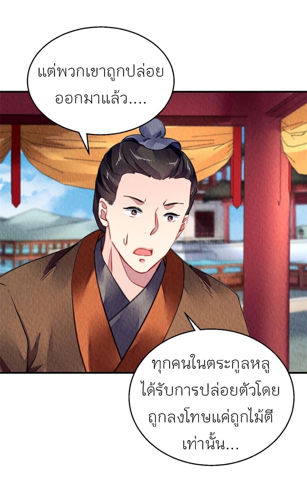 Manga-lc-com อ่านมังงะ อ่านการ์ตูน ออนไลน์ ฟรี Chen Danzhu’s Revenge ตอนที่ 1 2 3 4 5 6 7 8 9 10 11 12 13 14 ฟรี ไม่มีโฆษณา Manga-lc - อ่าน มังงะ อ่าน การ์ตูน ออนไลน์ อ่านมังงะ ฟรี