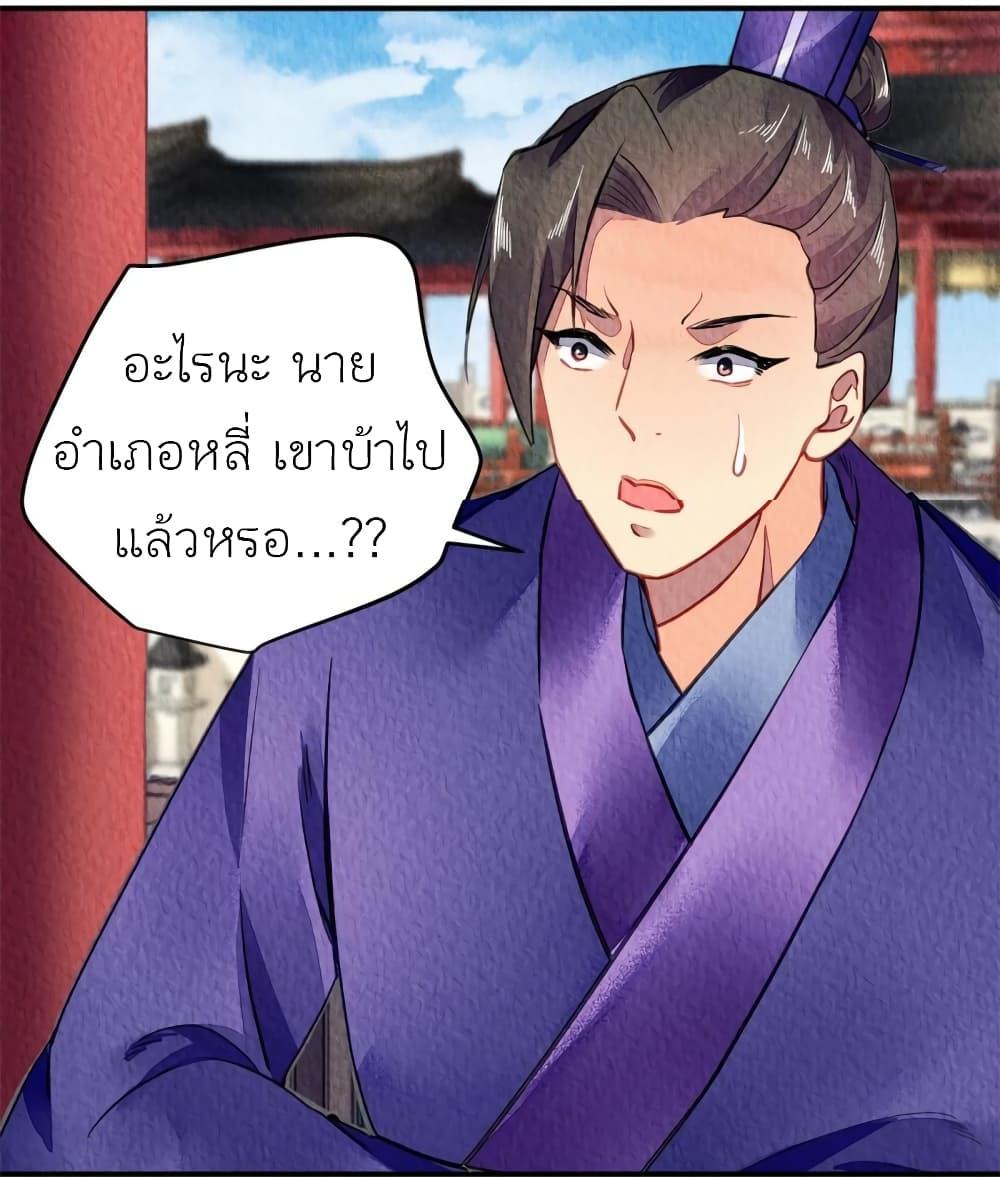 Manga-lc-com อ่านมังงะ อ่านการ์ตูน ออนไลน์ ฟรี Chen Danzhu’s Revenge ตอนที่ 1 2 3 4 5 6 7 8 9 10 11 12 13 14 ฟรี ไม่มีโฆษณา Manga-lc - อ่าน มังงะ อ่าน การ์ตูน ออนไลน์ อ่านมังงะ ฟรี