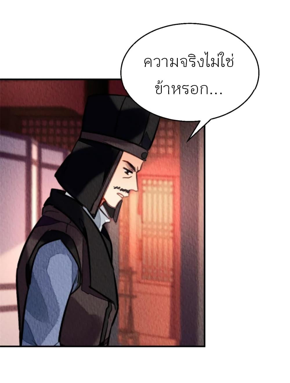 Manga-lc-com อ่านมังงะ อ่านการ์ตูน ออนไลน์ ฟรี Chen Danzhu’s Revenge ตอนที่ 1 2 3 4 5 6 7 8 9 10 11 12 13 14 ฟรี ไม่มีโฆษณา Manga-lc - อ่าน มังงะ อ่าน การ์ตูน ออนไลน์ อ่านมังงะ ฟรี