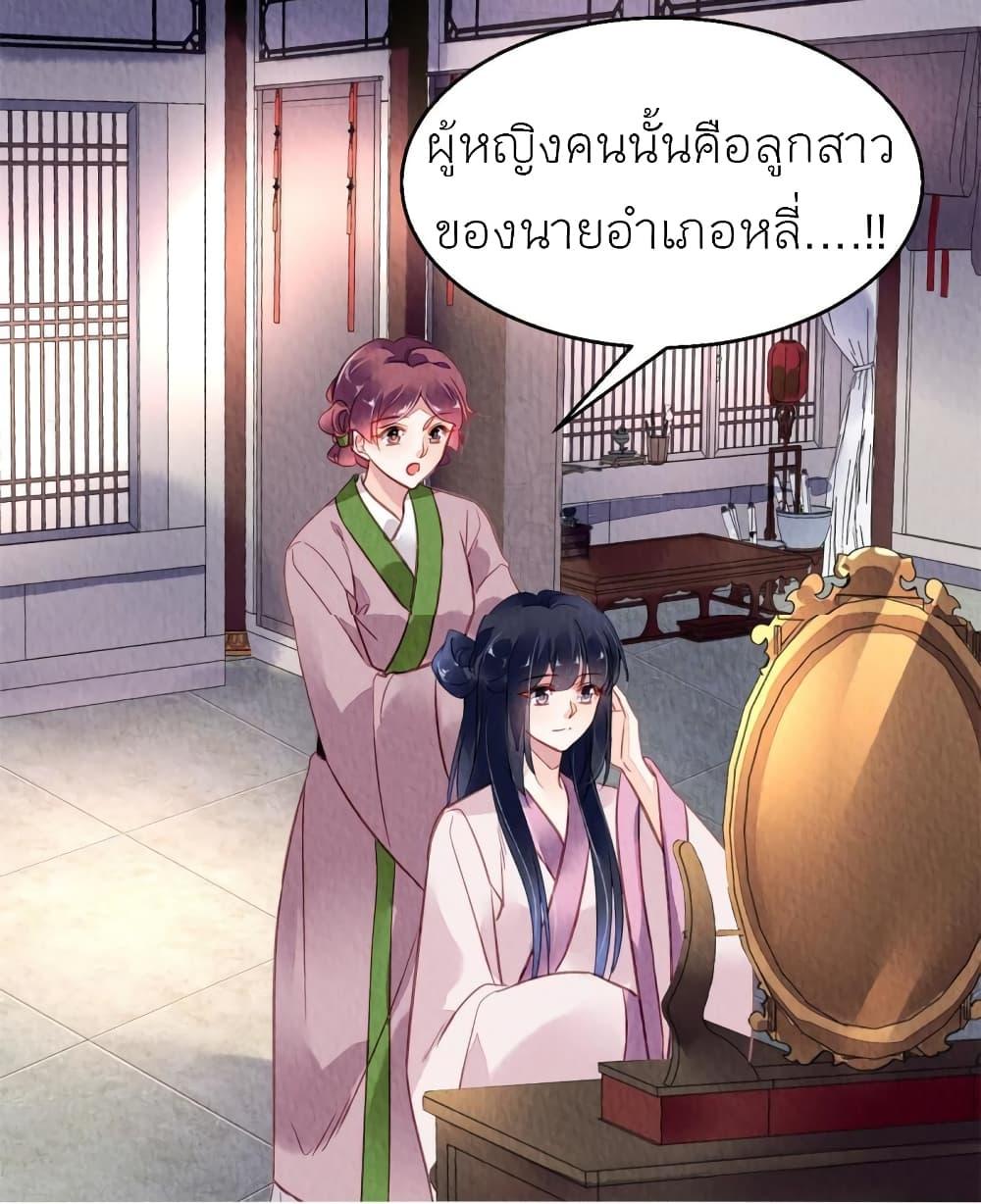 Manga-lc-com อ่านมังงะ อ่านการ์ตูน ออนไลน์ ฟรี Chen Danzhu’s Revenge ตอนที่ 1 2 3 4 5 6 7 8 9 10 11 12 13 14 ฟรี ไม่มีโฆษณา Manga-lc - อ่าน มังงะ อ่าน การ์ตูน ออนไลน์ อ่านมังงะ ฟรี
