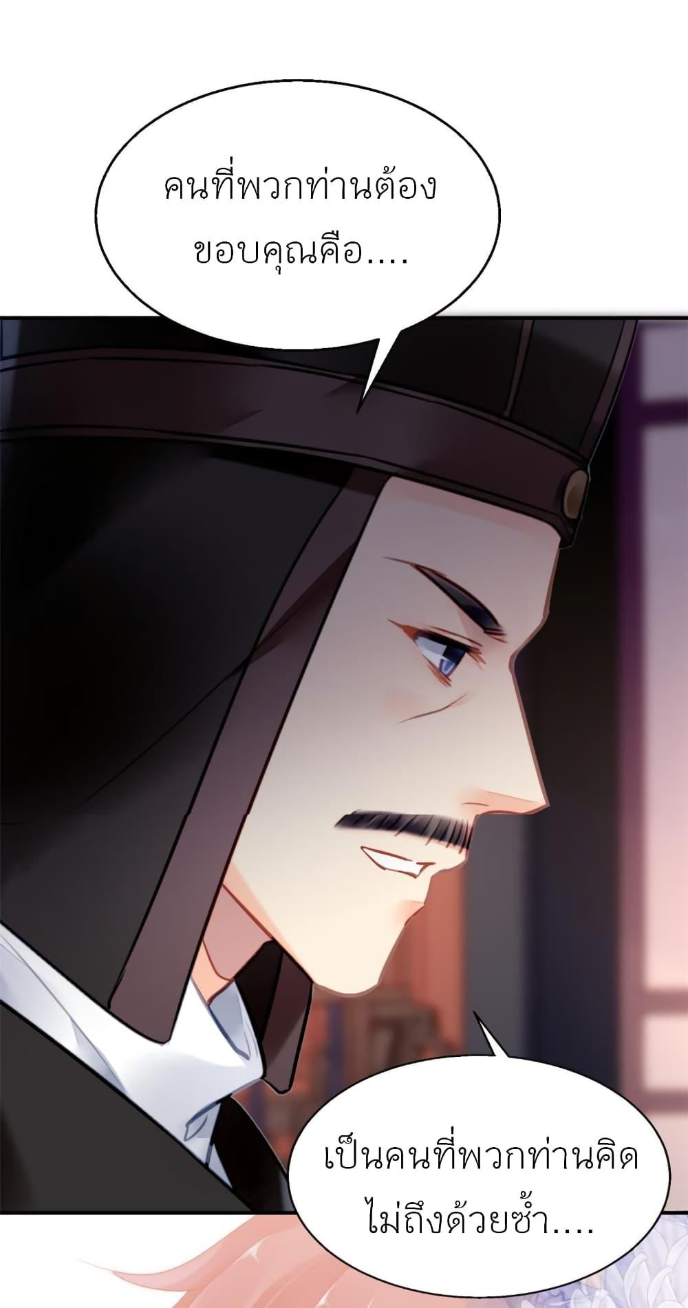 Manga-lc-com อ่านมังงะ อ่านการ์ตูน ออนไลน์ ฟรี Chen Danzhu’s Revenge ตอนที่ 1 2 3 4 5 6 7 8 9 10 11 12 13 14 ฟรี ไม่มีโฆษณา Manga-lc - อ่าน มังงะ อ่าน การ์ตูน ออนไลน์ อ่านมังงะ ฟรี