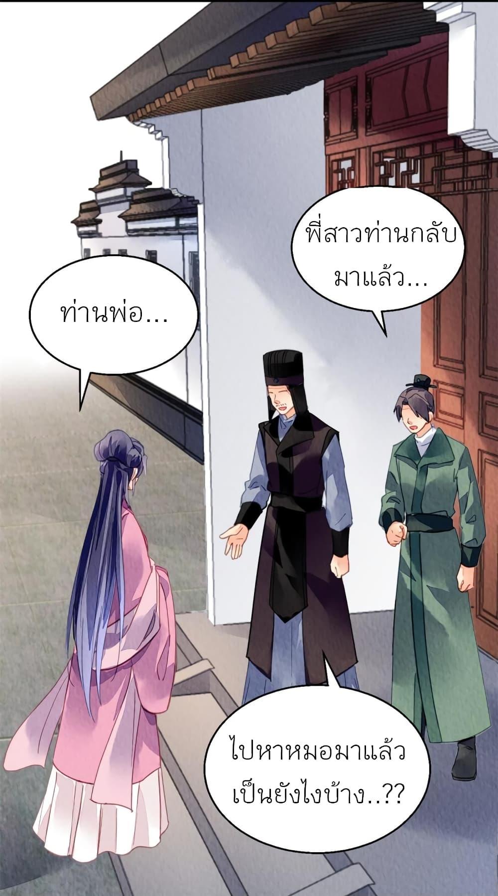 Manga-lc-com อ่านมังงะ อ่านการ์ตูน ออนไลน์ ฟรี Chen Danzhu’s Revenge ตอนที่ 1 2 3 4 5 6 7 8 9 10 11 12 13 14 ฟรี ไม่มีโฆษณา Manga-lc - อ่าน มังงะ อ่าน การ์ตูน ออนไลน์ อ่านมังงะ ฟรี