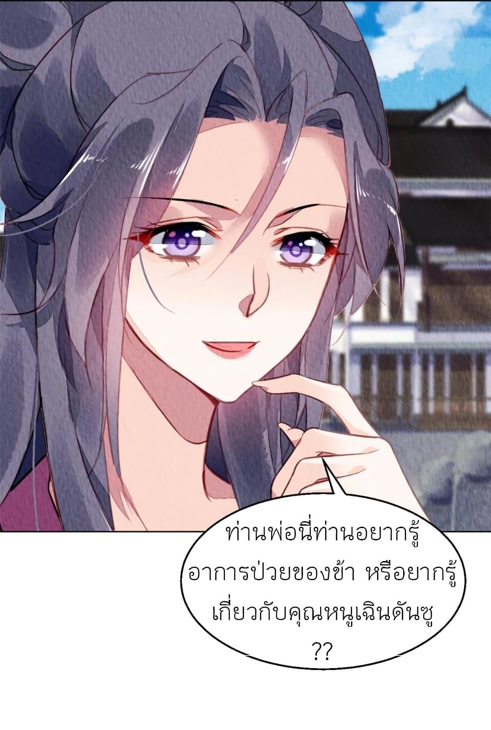 Manga-lc-com อ่านมังงะ อ่านการ์ตูน ออนไลน์ ฟรี Chen Danzhu’s Revenge ตอนที่ 1 2 3 4 5 6 7 8 9 10 11 12 13 14 ฟรี ไม่มีโฆษณา Manga-lc - อ่าน มังงะ อ่าน การ์ตูน ออนไลน์ อ่านมังงะ ฟรี