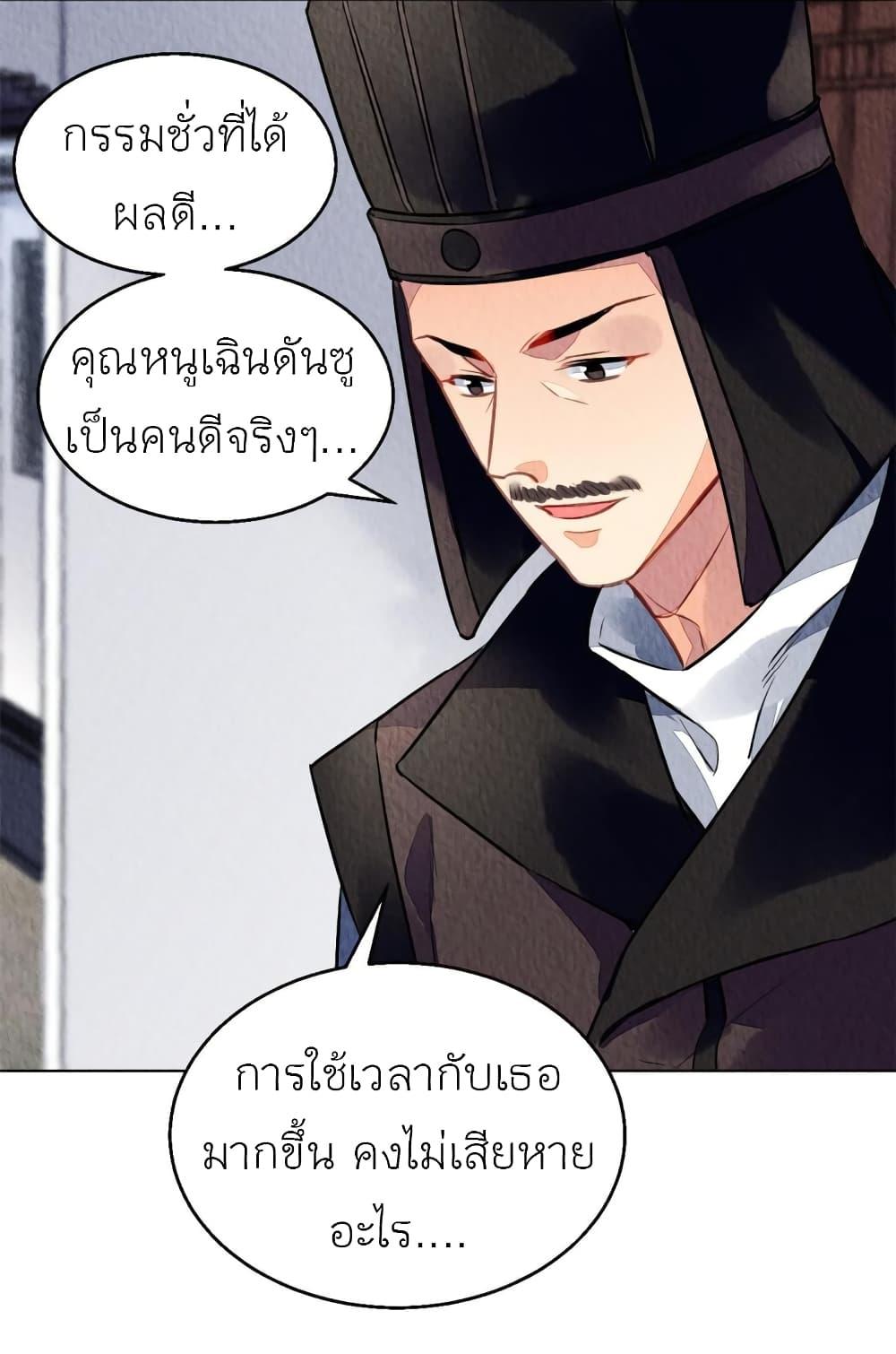 Manga-lc-com อ่านมังงะ อ่านการ์ตูน ออนไลน์ ฟรี Chen Danzhu’s Revenge ตอนที่ 1 2 3 4 5 6 7 8 9 10 11 12 13 14 ฟรี ไม่มีโฆษณา Manga-lc - อ่าน มังงะ อ่าน การ์ตูน ออนไลน์ อ่านมังงะ ฟรี