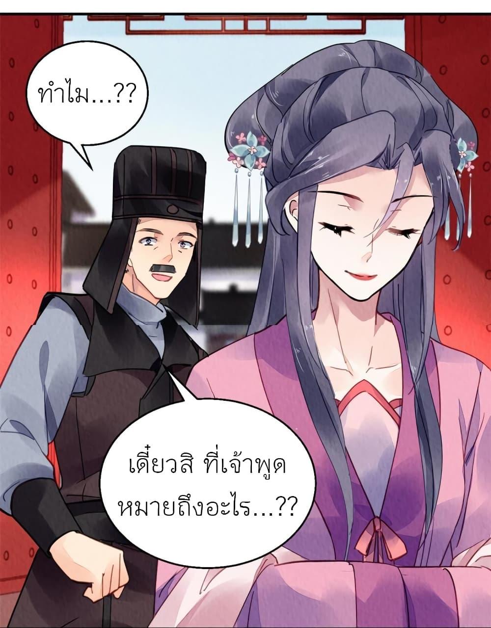 Manga-lc-com อ่านมังงะ อ่านการ์ตูน ออนไลน์ ฟรี Chen Danzhu’s Revenge ตอนที่ 1 2 3 4 5 6 7 8 9 10 11 12 13 14 ฟรี ไม่มีโฆษณา Manga-lc - อ่าน มังงะ อ่าน การ์ตูน ออนไลน์ อ่านมังงะ ฟรี