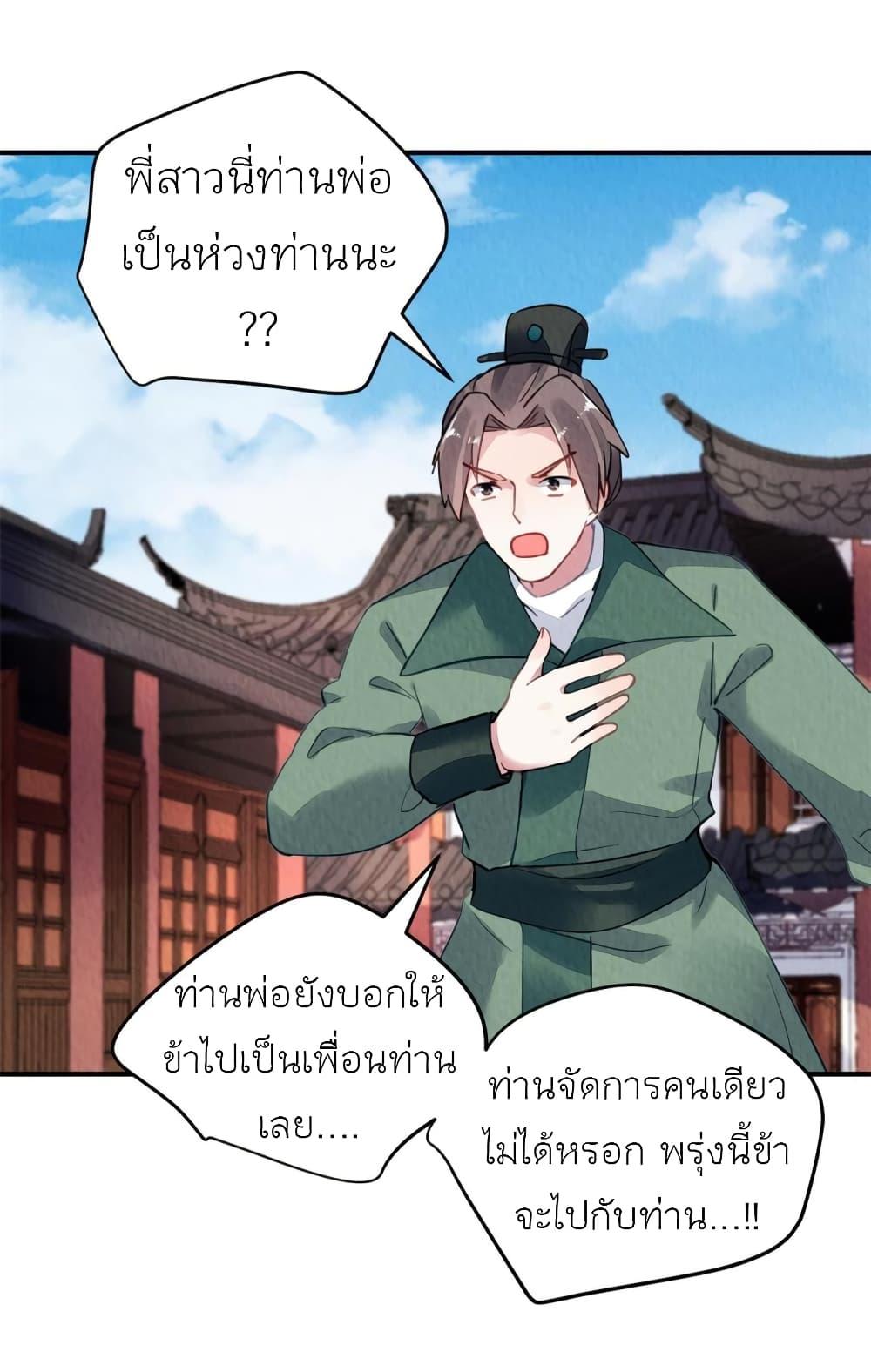 Manga-lc-com อ่านมังงะ อ่านการ์ตูน ออนไลน์ ฟรี Chen Danzhu’s Revenge ตอนที่ 1 2 3 4 5 6 7 8 9 10 11 12 13 14 ฟรี ไม่มีโฆษณา Manga-lc - อ่าน มังงะ อ่าน การ์ตูน ออนไลน์ อ่านมังงะ ฟรี
