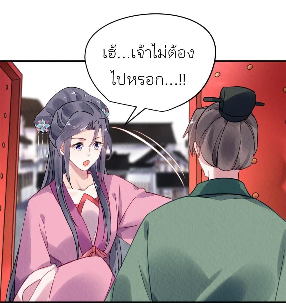 Manga-lc-com อ่านมังงะ อ่านการ์ตูน ออนไลน์ ฟรี Chen Danzhu’s Revenge ตอนที่ 1 2 3 4 5 6 7 8 9 10 11 12 13 14 ฟรี ไม่มีโฆษณา Manga-lc - อ่าน มังงะ อ่าน การ์ตูน ออนไลน์ อ่านมังงะ ฟรี