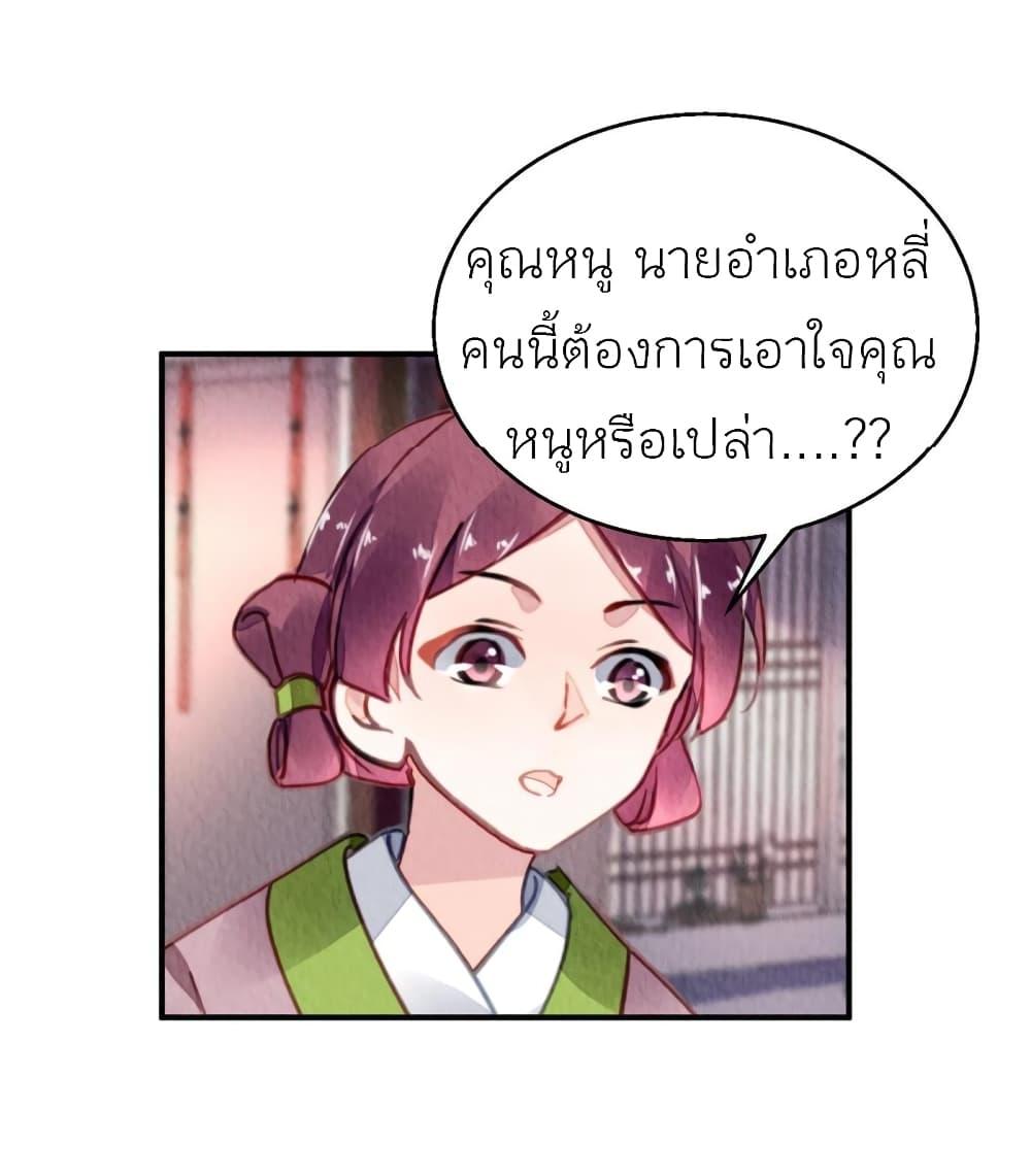 Manga-lc-com อ่านมังงะ อ่านการ์ตูน ออนไลน์ ฟรี Chen Danzhu’s Revenge ตอนที่ 1 2 3 4 5 6 7 8 9 10 11 12 13 14 ฟรี ไม่มีโฆษณา Manga-lc - อ่าน มังงะ อ่าน การ์ตูน ออนไลน์ อ่านมังงะ ฟรี