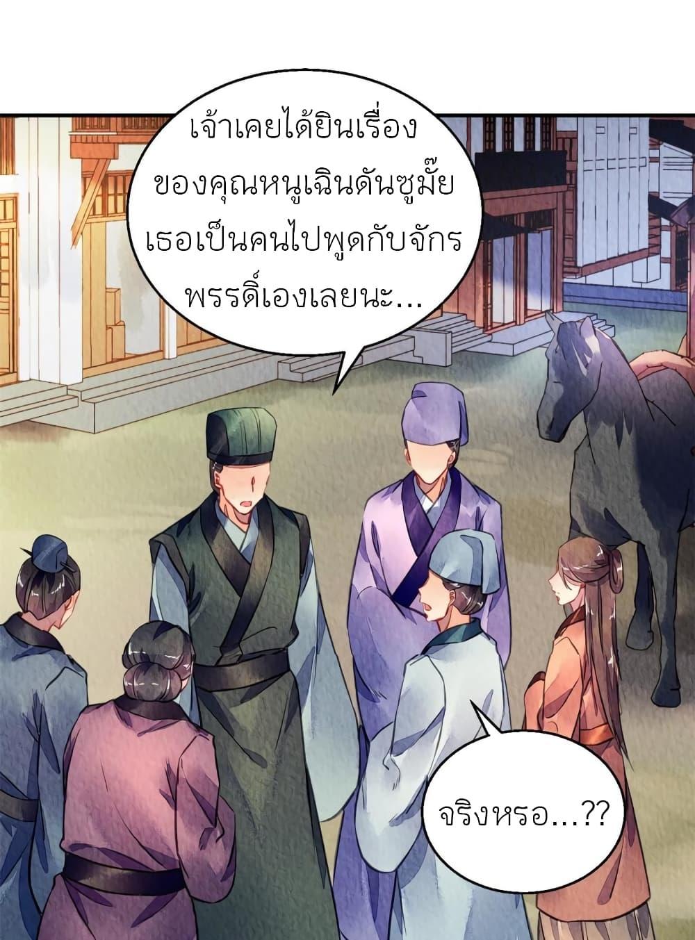 Manga-lc-com อ่านมังงะ อ่านการ์ตูน ออนไลน์ ฟรี Chen Danzhu’s Revenge ตอนที่ 1 2 3 4 5 6 7 8 9 10 11 12 13 14 ฟรี ไม่มีโฆษณา Manga-lc - อ่าน มังงะ อ่าน การ์ตูน ออนไลน์ อ่านมังงะ ฟรี