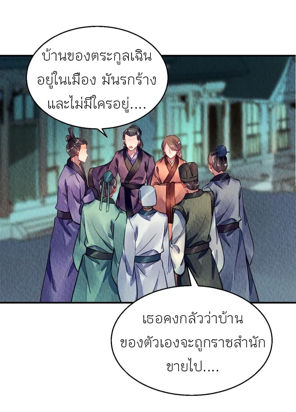 Manga-lc-com อ่านมังงะ อ่านการ์ตูน ออนไลน์ ฟรี Chen Danzhu’s Revenge ตอนที่ 1 2 3 4 5 6 7 8 9 10 11 12 13 14 ฟรี ไม่มีโฆษณา Manga-lc - อ่าน มังงะ อ่าน การ์ตูน ออนไลน์ อ่านมังงะ ฟรี