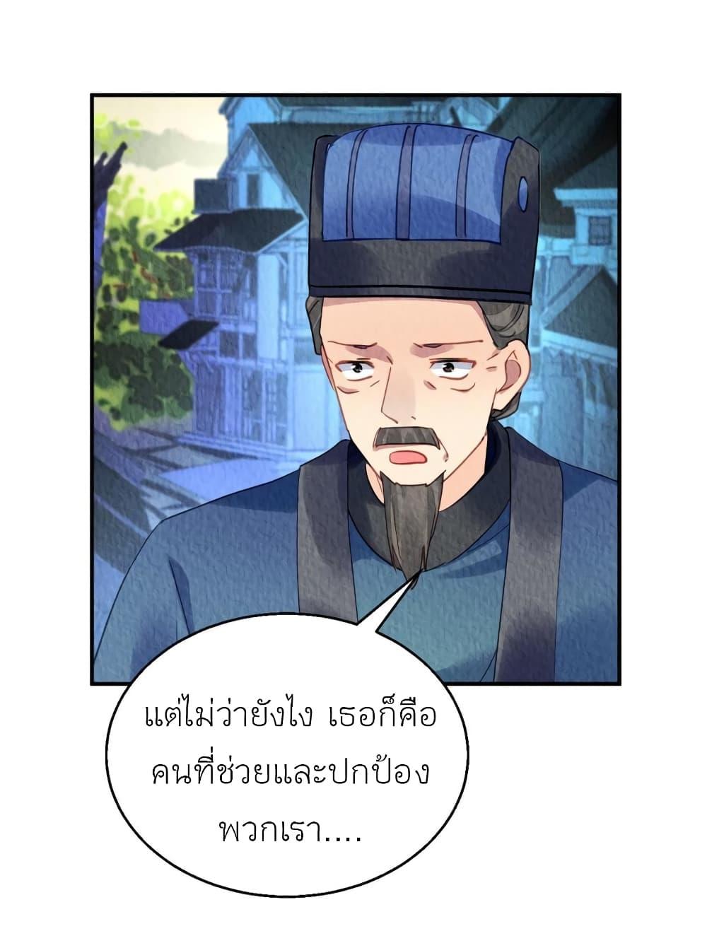 Manga-lc-com อ่านมังงะ อ่านการ์ตูน ออนไลน์ ฟรี Chen Danzhu’s Revenge ตอนที่ 1 2 3 4 5 6 7 8 9 10 11 12 13 14 ฟรี ไม่มีโฆษณา Manga-lc - อ่าน มังงะ อ่าน การ์ตูน ออนไลน์ อ่านมังงะ ฟรี