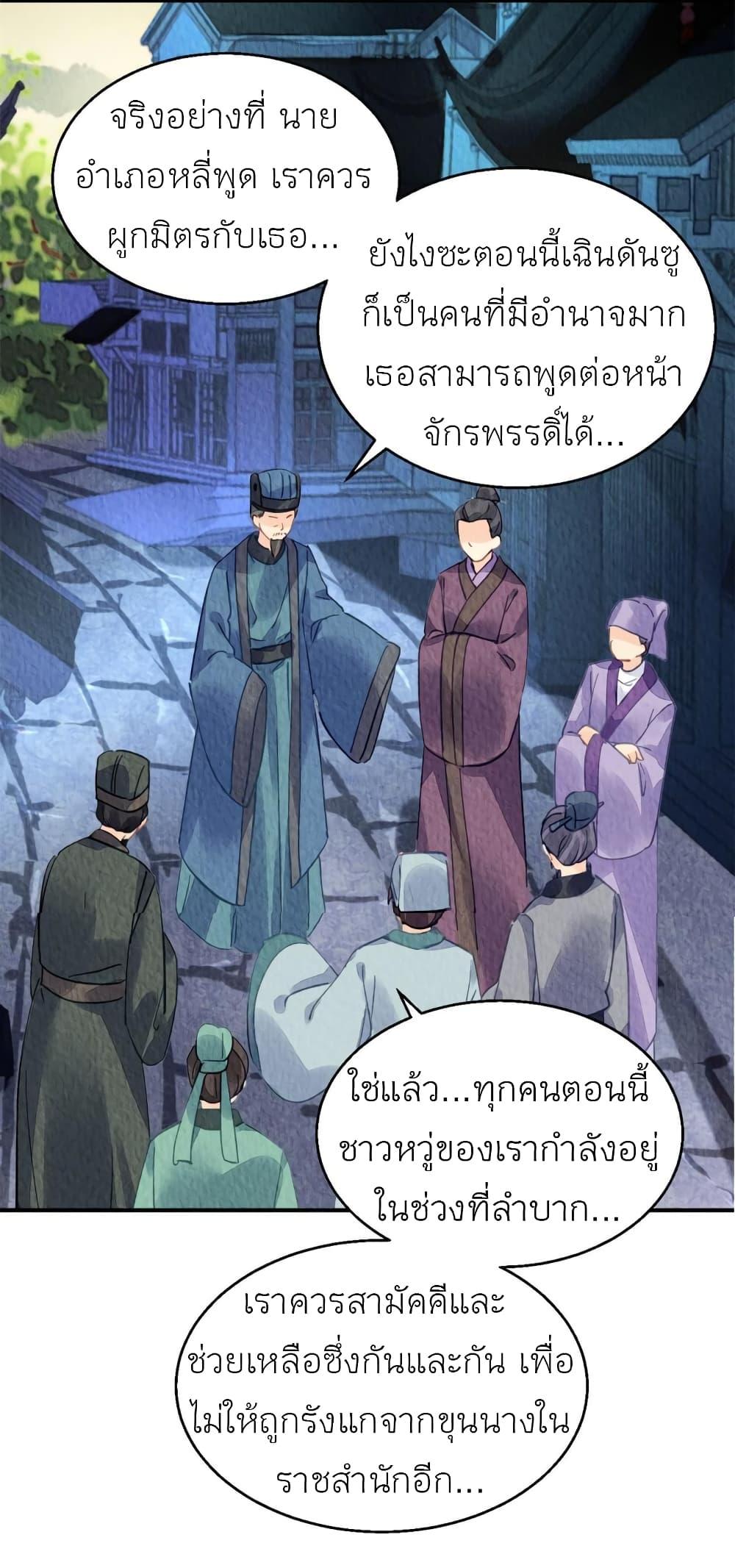 Manga-lc-com อ่านมังงะ อ่านการ์ตูน ออนไลน์ ฟรี Chen Danzhu’s Revenge ตอนที่ 1 2 3 4 5 6 7 8 9 10 11 12 13 14 ฟรี ไม่มีโฆษณา Manga-lc - อ่าน มังงะ อ่าน การ์ตูน ออนไลน์ อ่านมังงะ ฟรี