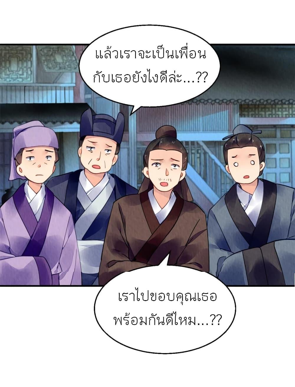 Manga-lc-com อ่านมังงะ อ่านการ์ตูน ออนไลน์ ฟรี Chen Danzhu’s Revenge ตอนที่ 1 2 3 4 5 6 7 8 9 10 11 12 13 14 ฟรี ไม่มีโฆษณา Manga-lc - อ่าน มังงะ อ่าน การ์ตูน ออนไลน์ อ่านมังงะ ฟรี