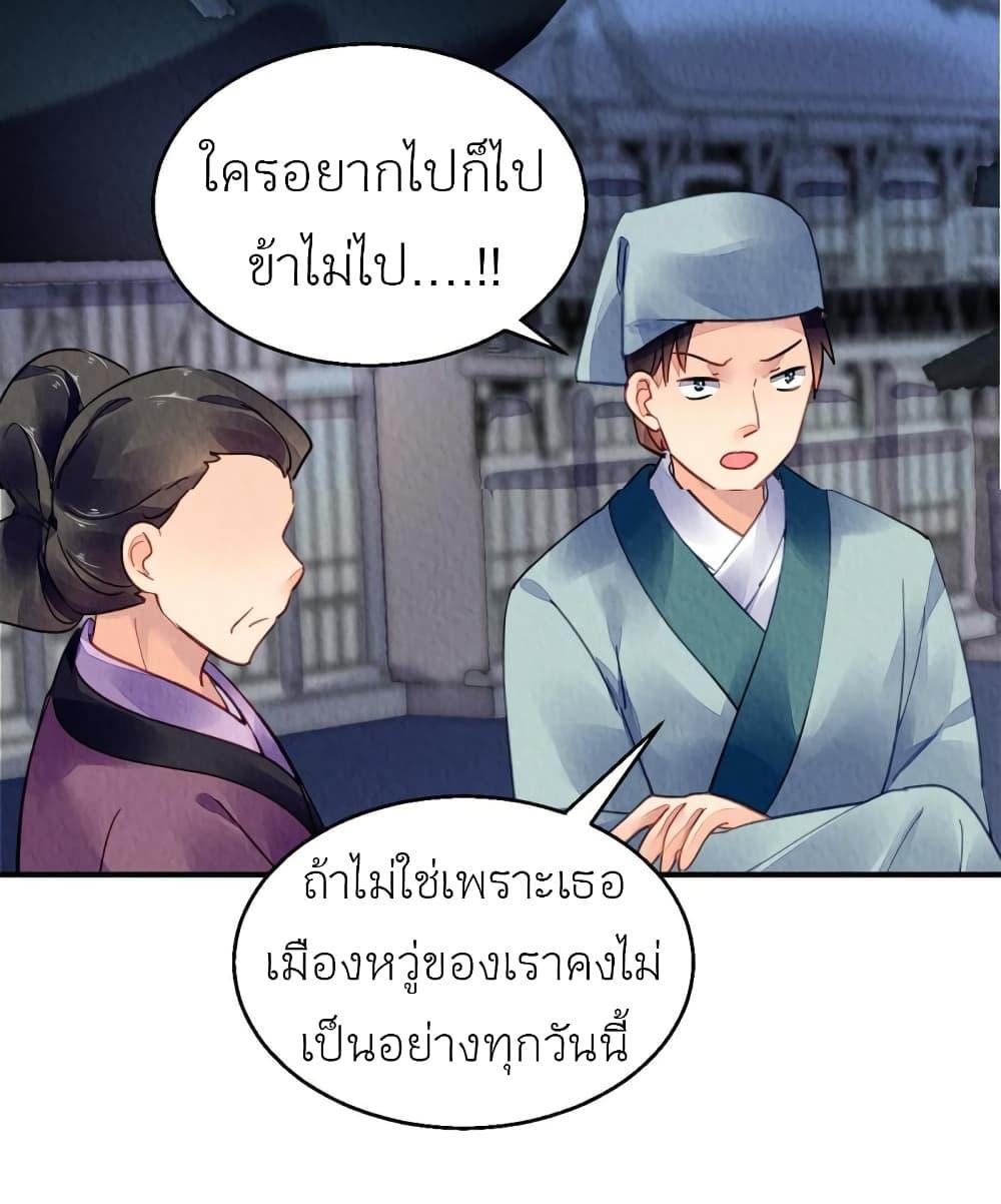 Manga-lc-com อ่านมังงะ อ่านการ์ตูน ออนไลน์ ฟรี Chen Danzhu’s Revenge ตอนที่ 1 2 3 4 5 6 7 8 9 10 11 12 13 14 ฟรี ไม่มีโฆษณา Manga-lc - อ่าน มังงะ อ่าน การ์ตูน ออนไลน์ อ่านมังงะ ฟรี