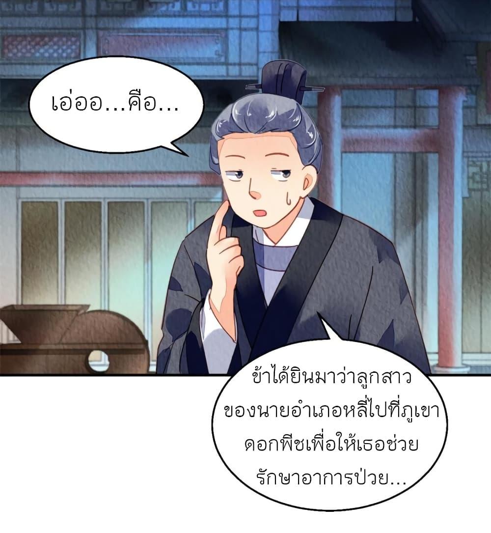 Manga-lc-com อ่านมังงะ อ่านการ์ตูน ออนไลน์ ฟรี Chen Danzhu’s Revenge ตอนที่ 1 2 3 4 5 6 7 8 9 10 11 12 13 14 ฟรี ไม่มีโฆษณา Manga-lc - อ่าน มังงะ อ่าน การ์ตูน ออนไลน์ อ่านมังงะ ฟรี