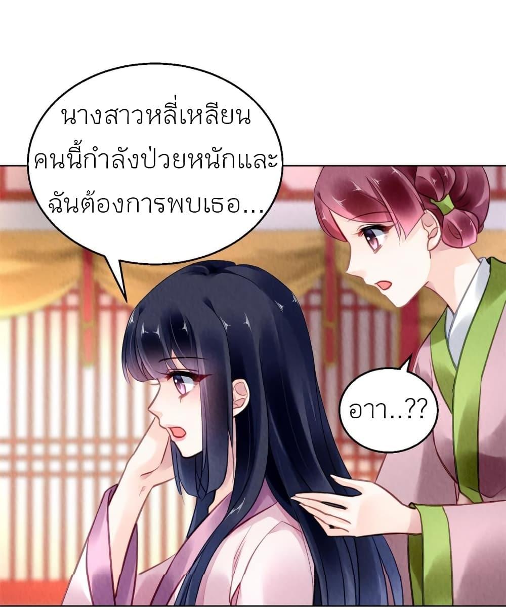 Manga-lc-com อ่านมังงะ อ่านการ์ตูน ออนไลน์ ฟรี Chen Danzhu’s Revenge ตอนที่ 1 2 3 4 5 6 7 8 9 10 11 12 13 14 ฟรี ไม่มีโฆษณา Manga-lc - อ่าน มังงะ อ่าน การ์ตูน ออนไลน์ อ่านมังงะ ฟรี