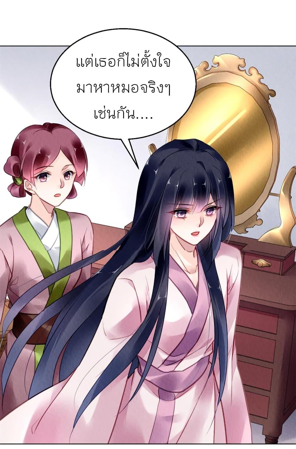 Manga-lc-com อ่านมังงะ อ่านการ์ตูน ออนไลน์ ฟรี Chen Danzhu’s Revenge ตอนที่ 1 2 3 4 5 6 7 8 9 10 11 12 13 14 ฟรี ไม่มีโฆษณา Manga-lc - อ่าน มังงะ อ่าน การ์ตูน ออนไลน์ อ่านมังงะ ฟรี