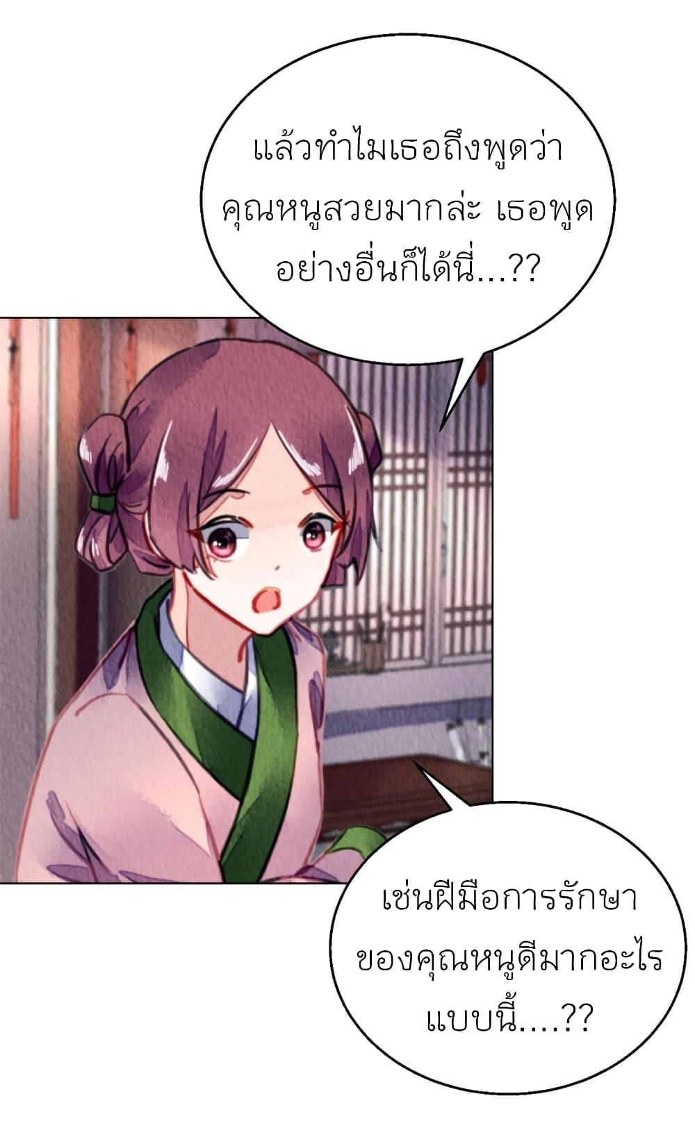 Manga-lc-com อ่านมังงะ อ่านการ์ตูน ออนไลน์ ฟรี Chen Danzhu’s Revenge ตอนที่ 1 2 3 4 5 6 7 8 9 10 11 12 13 14 ฟรี ไม่มีโฆษณา Manga-lc - อ่าน มังงะ อ่าน การ์ตูน ออนไลน์ อ่านมังงะ ฟรี