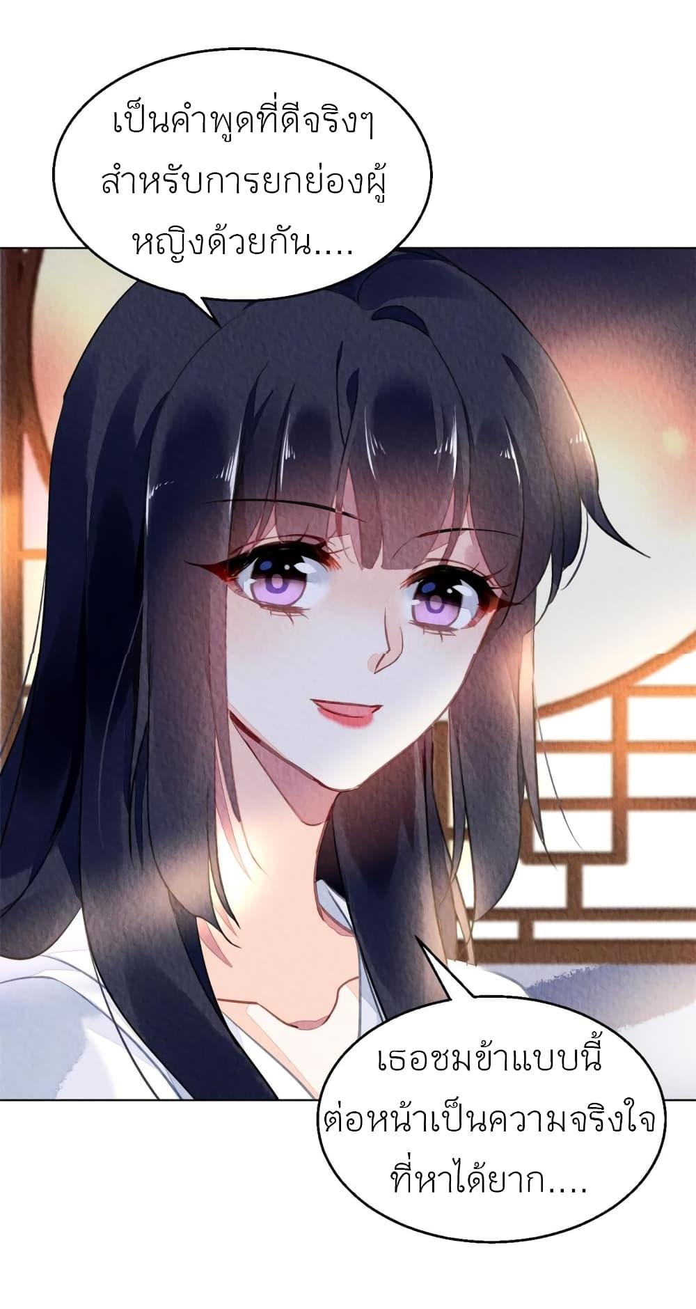 Manga-lc-com อ่านมังงะ อ่านการ์ตูน ออนไลน์ ฟรี Chen Danzhu’s Revenge ตอนที่ 1 2 3 4 5 6 7 8 9 10 11 12 13 14 ฟรี ไม่มีโฆษณา Manga-lc - อ่าน มังงะ อ่าน การ์ตูน ออนไลน์ อ่านมังงะ ฟรี