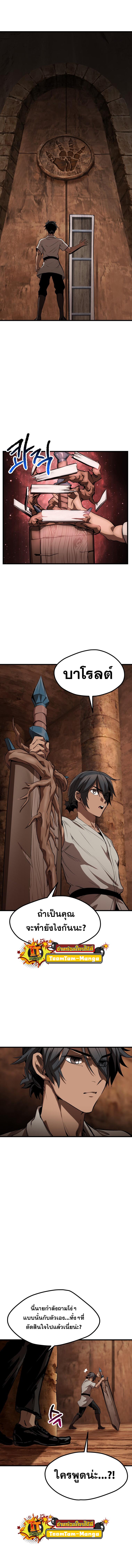Manga-lc-com อ่านมังงะ อ่านการ์ตูน ออนไลน์ ฟรี Survival Of Blade King ตอนที่ 1 2 3 4 5 6 7 8 9 10 11 12 13 14 ฟรี ไม่มีโฆษณา Manga-lc - อ่าน มังงะ อ่าน การ์ตูน ออนไลน์ อ่านมังงะ ฟรี