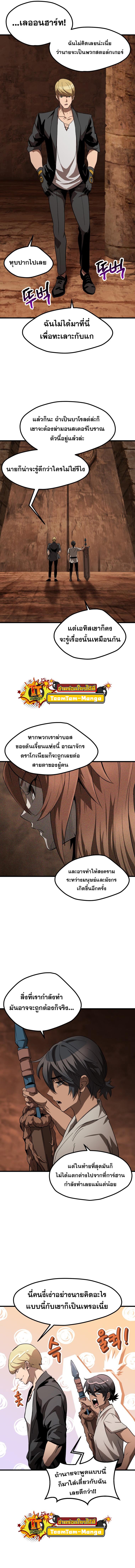 Manga-lc-com อ่านมังงะ อ่านการ์ตูน ออนไลน์ ฟรี Survival Of Blade King ตอนที่ 1 2 3 4 5 6 7 8 9 10 11 12 13 14 ฟรี ไม่มีโฆษณา Manga-lc - อ่าน มังงะ อ่าน การ์ตูน ออนไลน์ อ่านมังงะ ฟรี