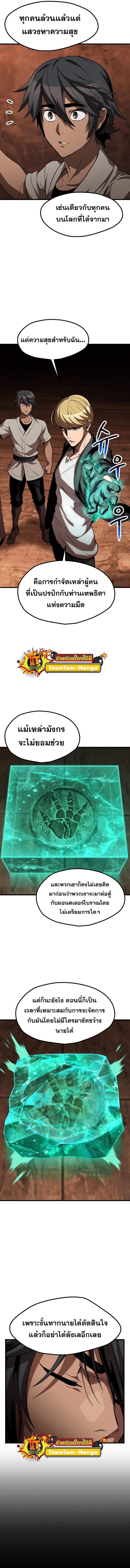 Manga-lc-com อ่านมังงะ อ่านการ์ตูน ออนไลน์ ฟรี Survival Of Blade King ตอนที่ 1 2 3 4 5 6 7 8 9 10 11 12 13 14 ฟรี ไม่มีโฆษณา Manga-lc - อ่าน มังงะ อ่าน การ์ตูน ออนไลน์ อ่านมังงะ ฟรี