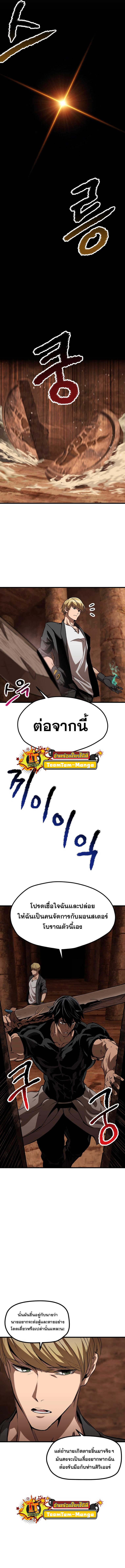 Manga-lc-com อ่านมังงะ อ่านการ์ตูน ออนไลน์ ฟรี Survival Of Blade King ตอนที่ 1 2 3 4 5 6 7 8 9 10 11 12 13 14 ฟรี ไม่มีโฆษณา Manga-lc - อ่าน มังงะ อ่าน การ์ตูน ออนไลน์ อ่านมังงะ ฟรี
