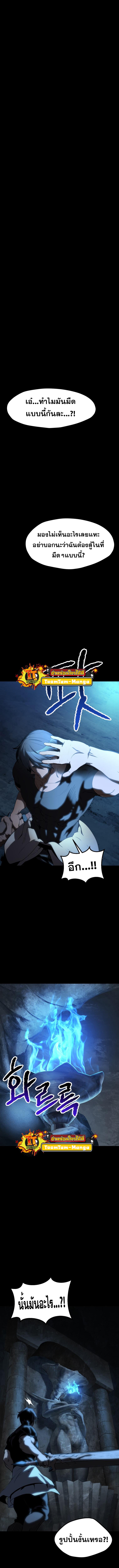 Manga-lc-com อ่านมังงะ อ่านการ์ตูน ออนไลน์ ฟรี Survival Of Blade King ตอนที่ 1 2 3 4 5 6 7 8 9 10 11 12 13 14 ฟรี ไม่มีโฆษณา Manga-lc - อ่าน มังงะ อ่าน การ์ตูน ออนไลน์ อ่านมังงะ ฟรี