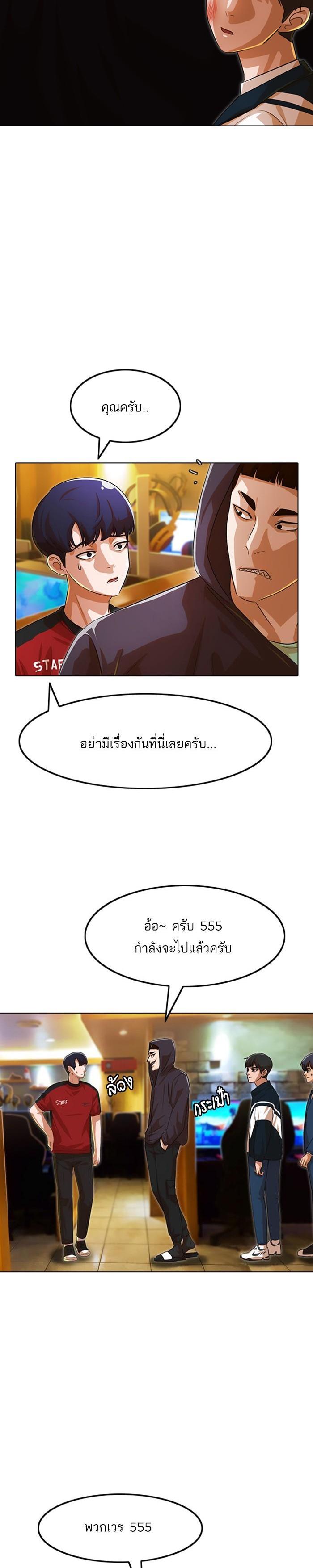 Manga-lc-com อ่านมังงะ อ่านการ์ตูน ออนไลน์ ฟรี Random Chat สาวจากแรนดอมแชต ตอนที่ 1 2 3 4 5 6 7 8 9 10 11 12 13 14 ฟรี ไม่มีโฆษณา Manga-lc - อ่าน มังงะ อ่าน การ์ตูน ออนไลน์ อ่านมังงะ ฟรี