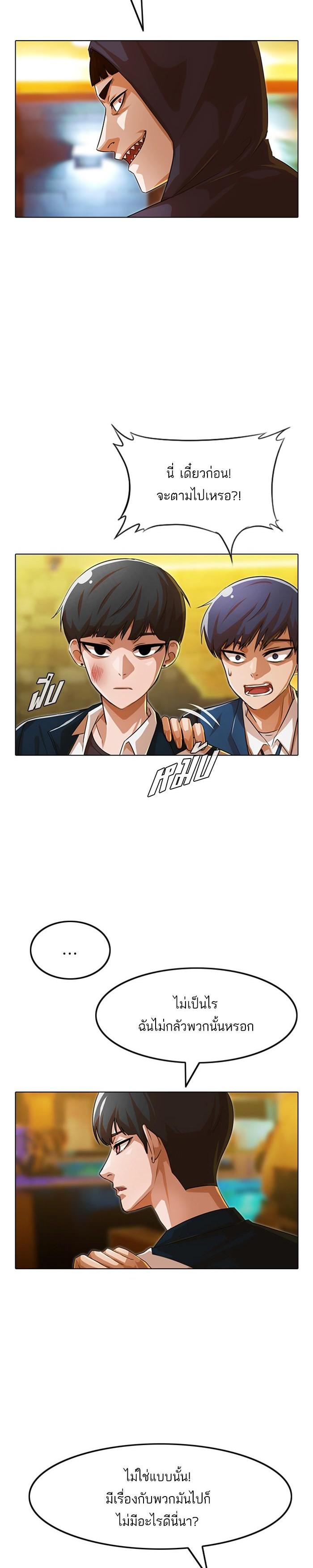 Manga-lc-com อ่านมังงะ อ่านการ์ตูน ออนไลน์ ฟรี Random Chat สาวจากแรนดอมแชต ตอนที่ 1 2 3 4 5 6 7 8 9 10 11 12 13 14 ฟรี ไม่มีโฆษณา Manga-lc - อ่าน มังงะ อ่าน การ์ตูน ออนไลน์ อ่านมังงะ ฟรี