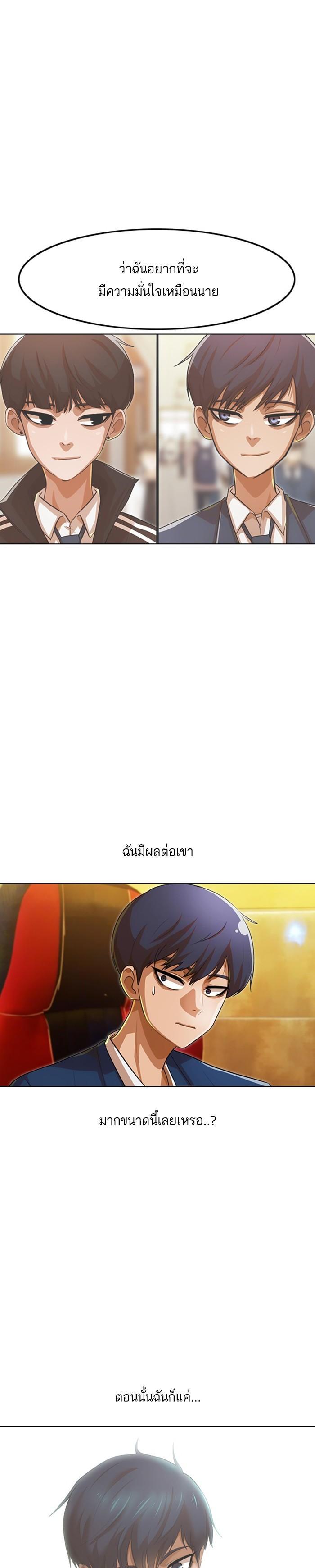 Manga-lc-com อ่านมังงะ อ่านการ์ตูน ออนไลน์ ฟรี Random Chat สาวจากแรนดอมแชต ตอนที่ 1 2 3 4 5 6 7 8 9 10 11 12 13 14 ฟรี ไม่มีโฆษณา Manga-lc - อ่าน มังงะ อ่าน การ์ตูน ออนไลน์ อ่านมังงะ ฟรี