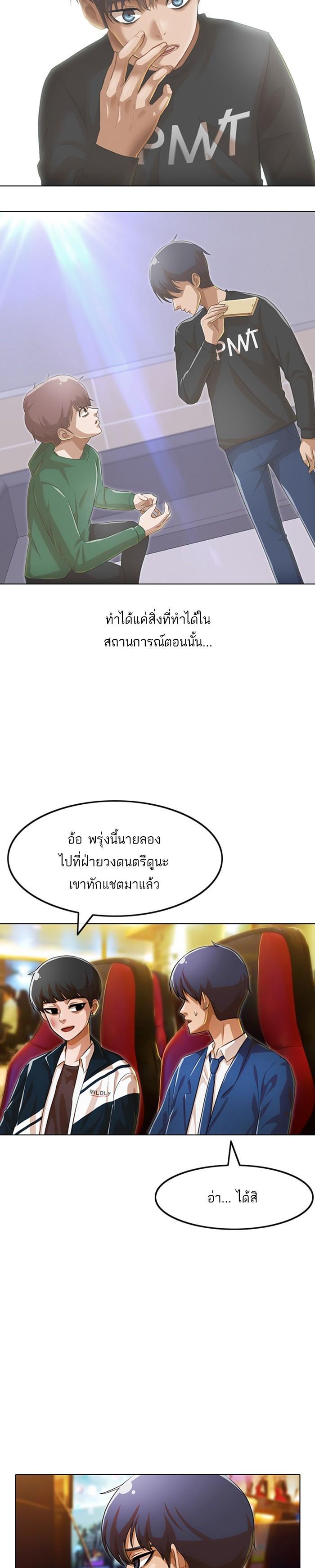 Manga-lc-com อ่านมังงะ อ่านการ์ตูน ออนไลน์ ฟรี Random Chat สาวจากแรนดอมแชต ตอนที่ 1 2 3 4 5 6 7 8 9 10 11 12 13 14 ฟรี ไม่มีโฆษณา Manga-lc - อ่าน มังงะ อ่าน การ์ตูน ออนไลน์ อ่านมังงะ ฟรี